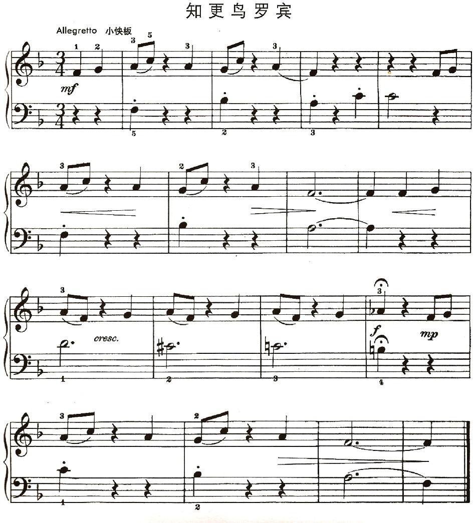 知更鸟罗宾钢琴曲谱（图1）