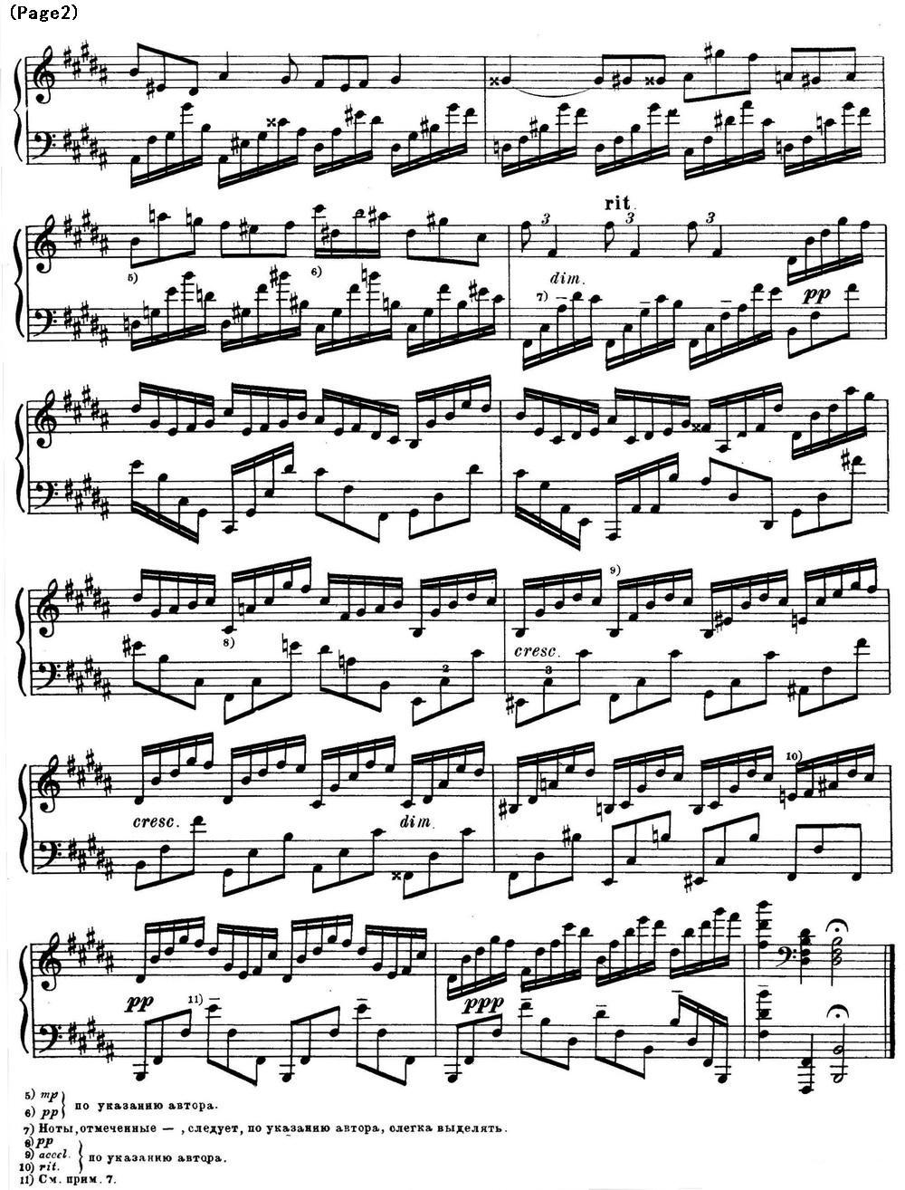 斯克里亚宾12首钢琴练习曲 Op8（No.4 Alexander Scriabin Etudes）钢琴曲谱（图2）