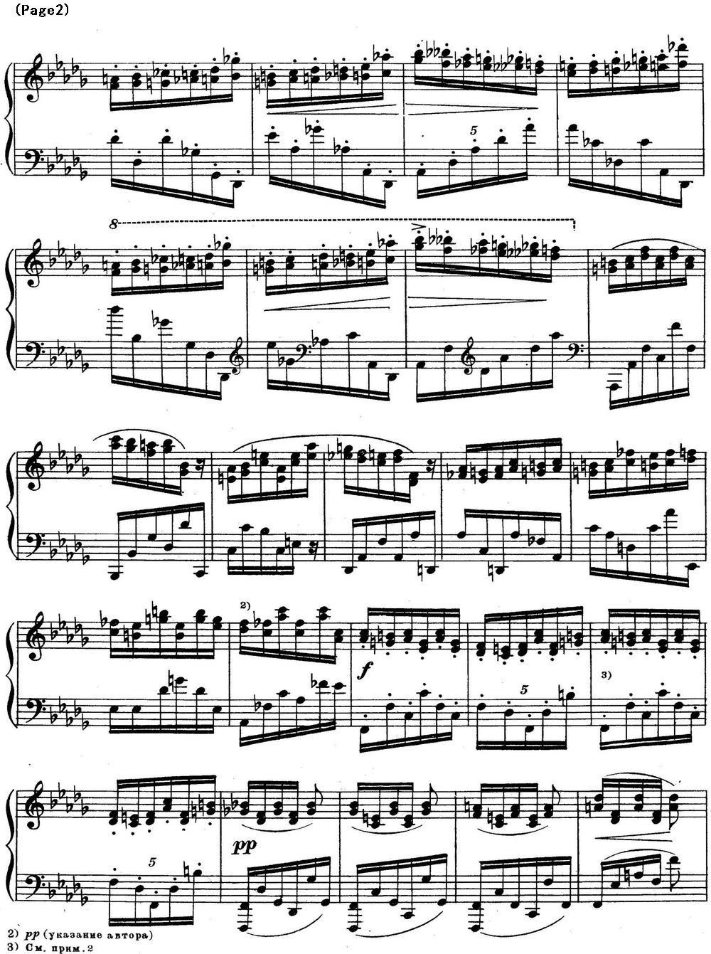 斯克里亚宾12首钢琴练习曲 Op8（No.10 Alexander Scriabin Etudes）钢琴曲谱（图2）