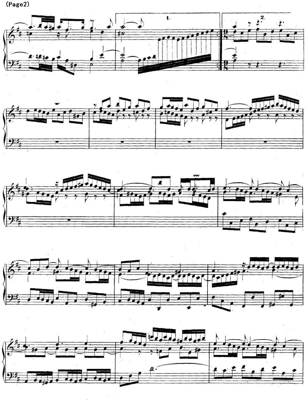 帕蒂塔6首德国组曲（No.4 D大调 巴赫 Partita D Major BWV 828）钢琴曲谱（图2）