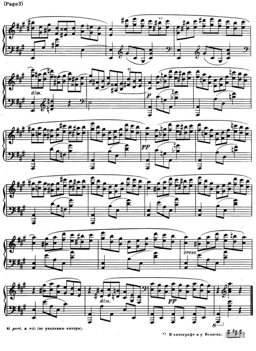 斯克里亚宾12首钢琴练习曲 Op8（No.6 Alexander Scriabin Etudes）钢琴曲谱（图3）