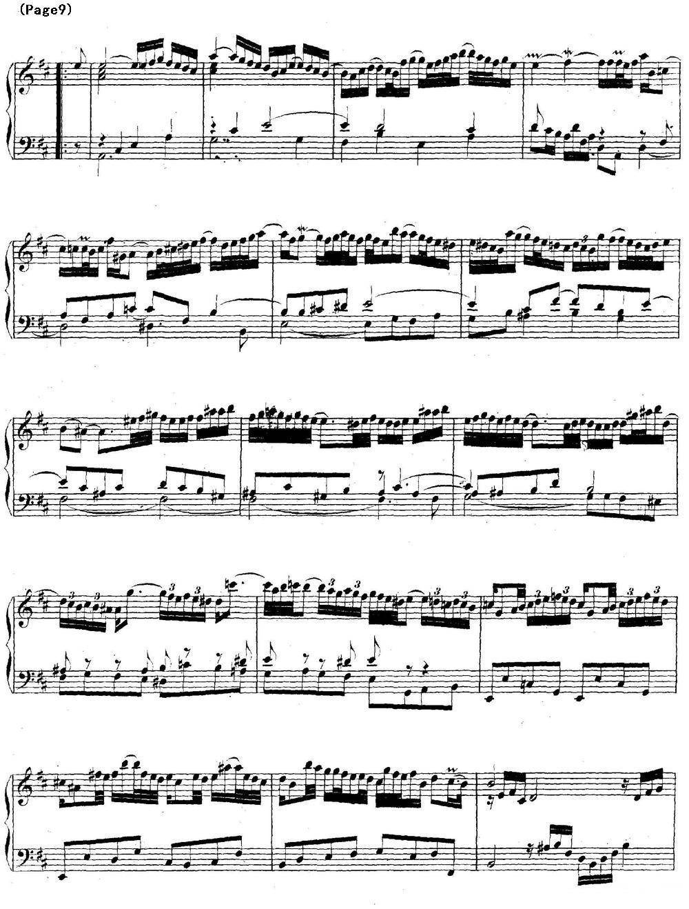 帕蒂塔6首德国组曲（No.4 D大调 巴赫 Partita D Major BWV 828）钢琴曲谱（图9）