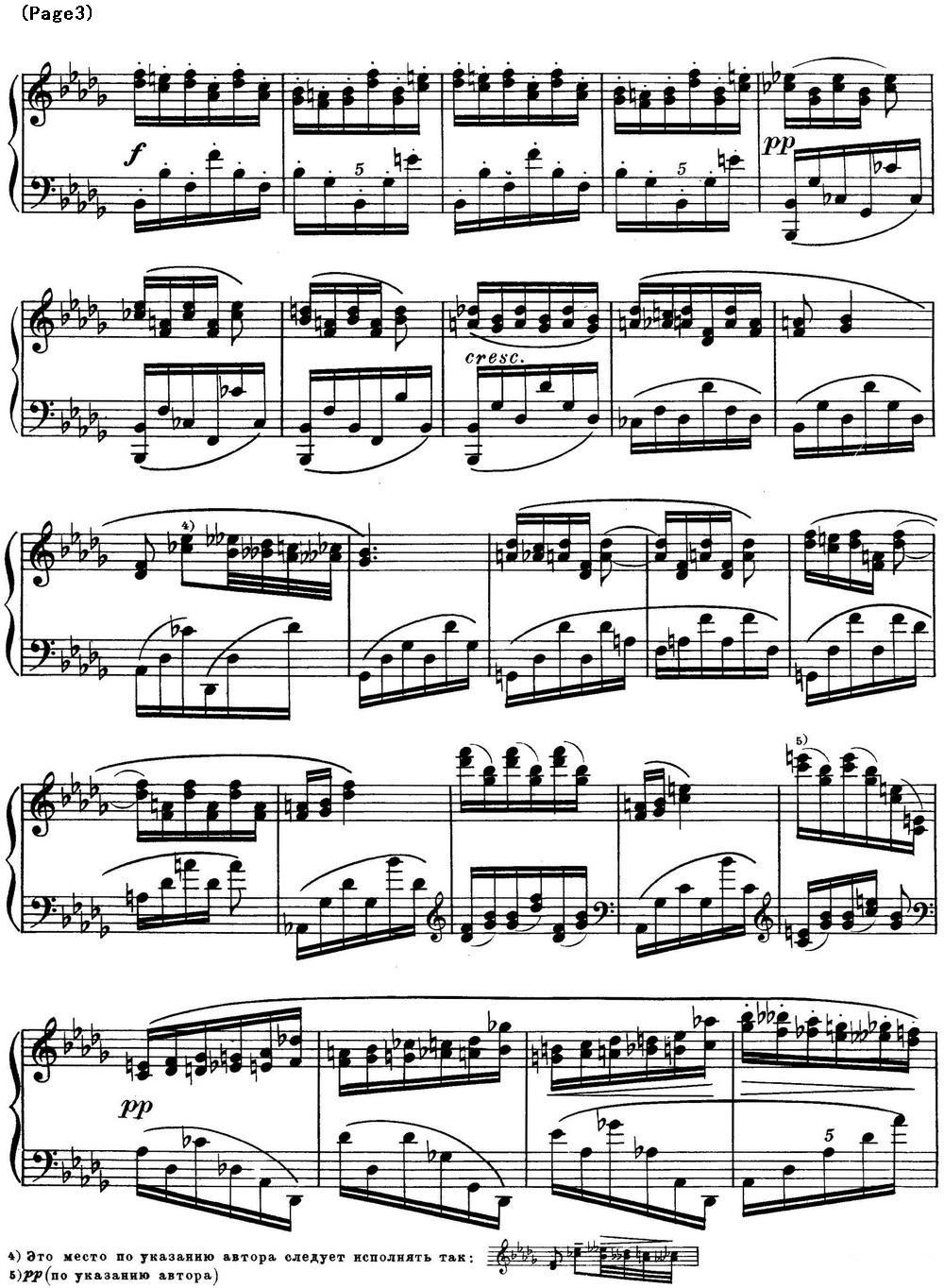 斯克里亚宾12首钢琴练习曲 Op8（No.10 Alexander Scriabin Etudes）钢琴曲谱（图3）