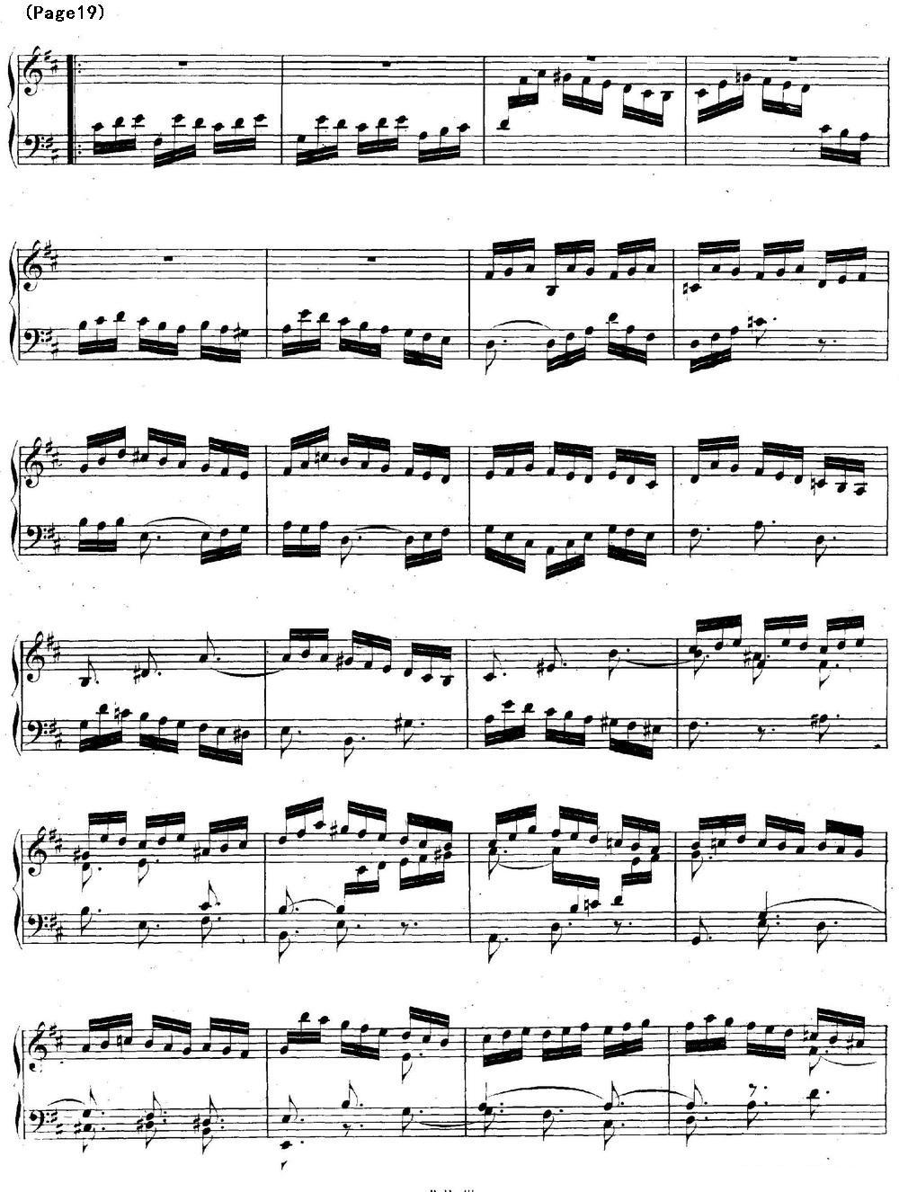 帕蒂塔6首德国组曲（No.4 D大调 巴赫 Partita D Major BWV 828）钢琴曲谱（图19）