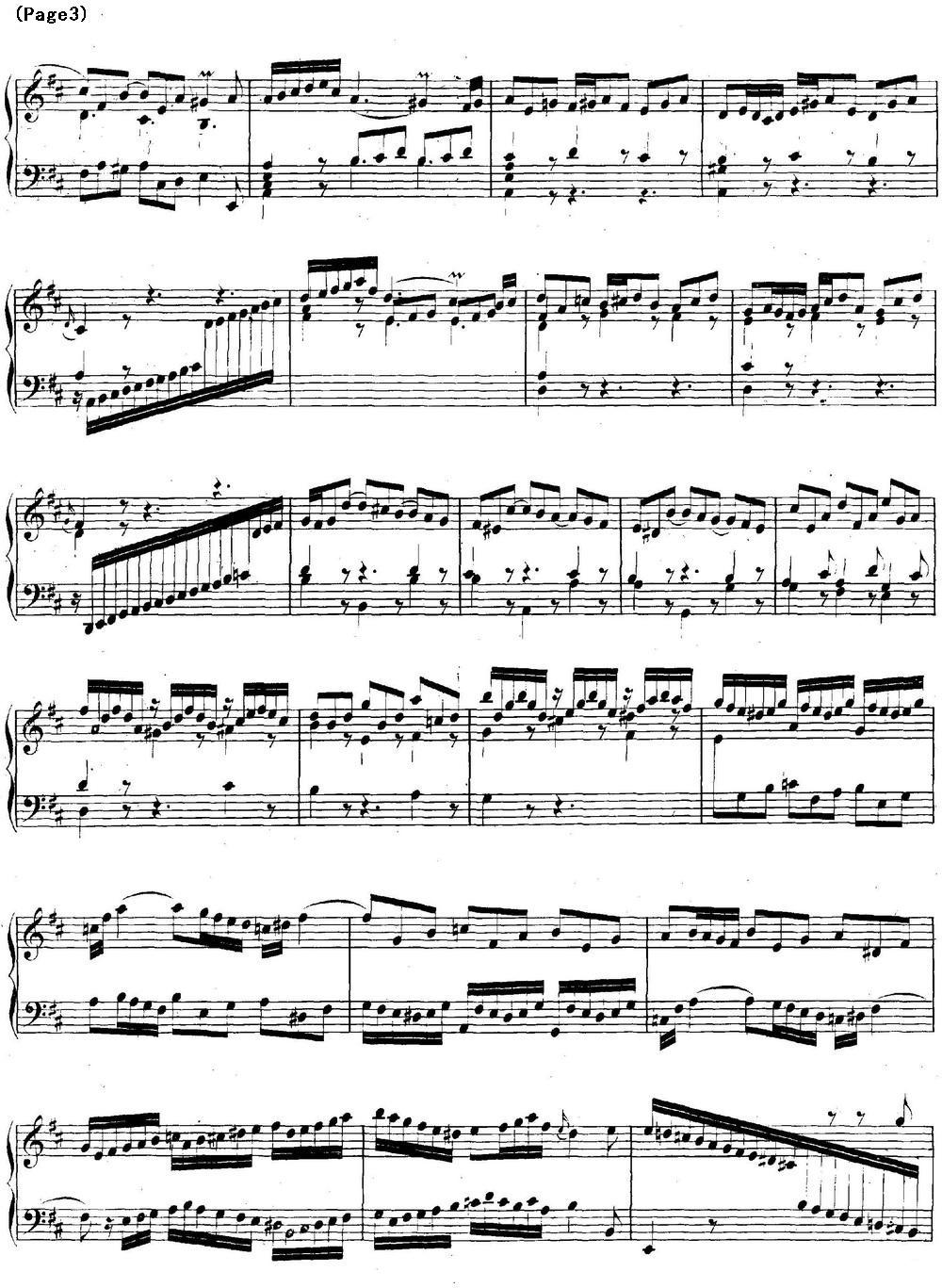 帕蒂塔6首德国组曲（No.4 D大调 巴赫 Partita D Major BWV 828）钢琴曲谱（图3）