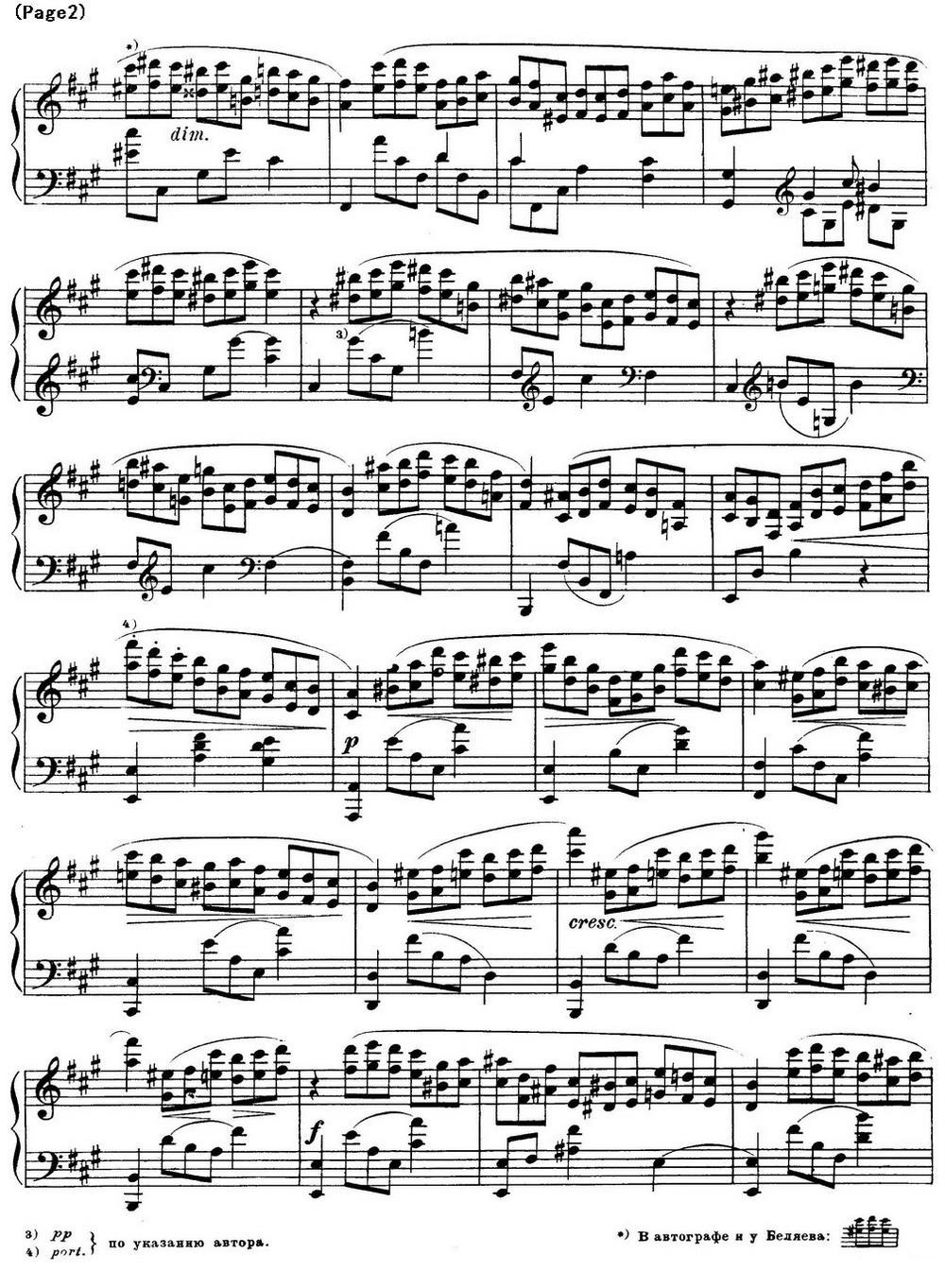 斯克里亚宾12首钢琴练习曲 Op8（No.6 Alexander Scriabin Etudes）钢琴曲谱（图2）