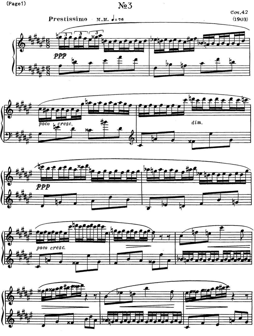 斯克里亚宾8首钢琴练习曲 Op42（No.3 Alexander Scriabin Etudes）钢琴曲谱（图1）
