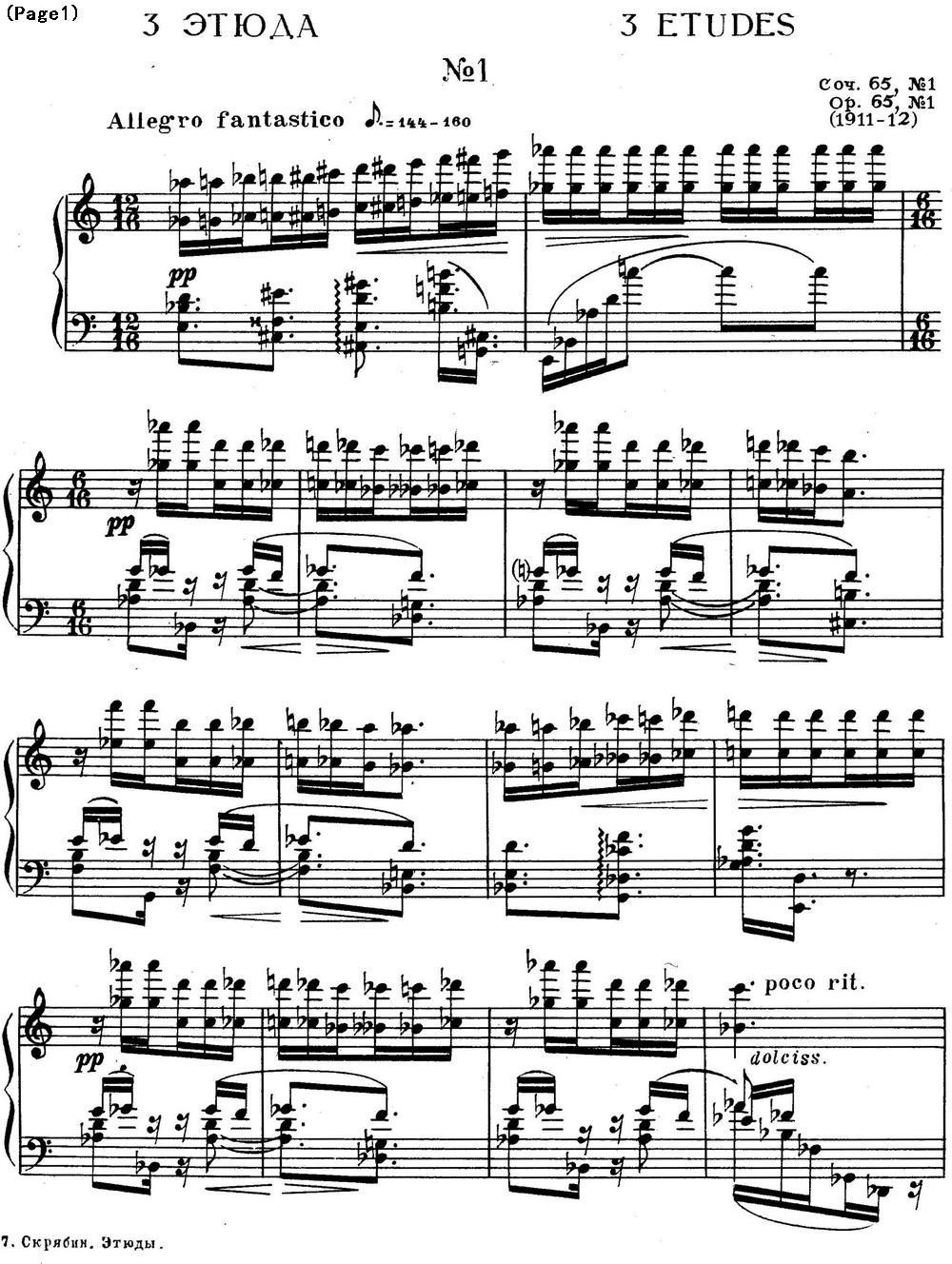 斯克里亚宾3首钢琴练习曲 Op65（No.1）钢琴曲谱（图1）