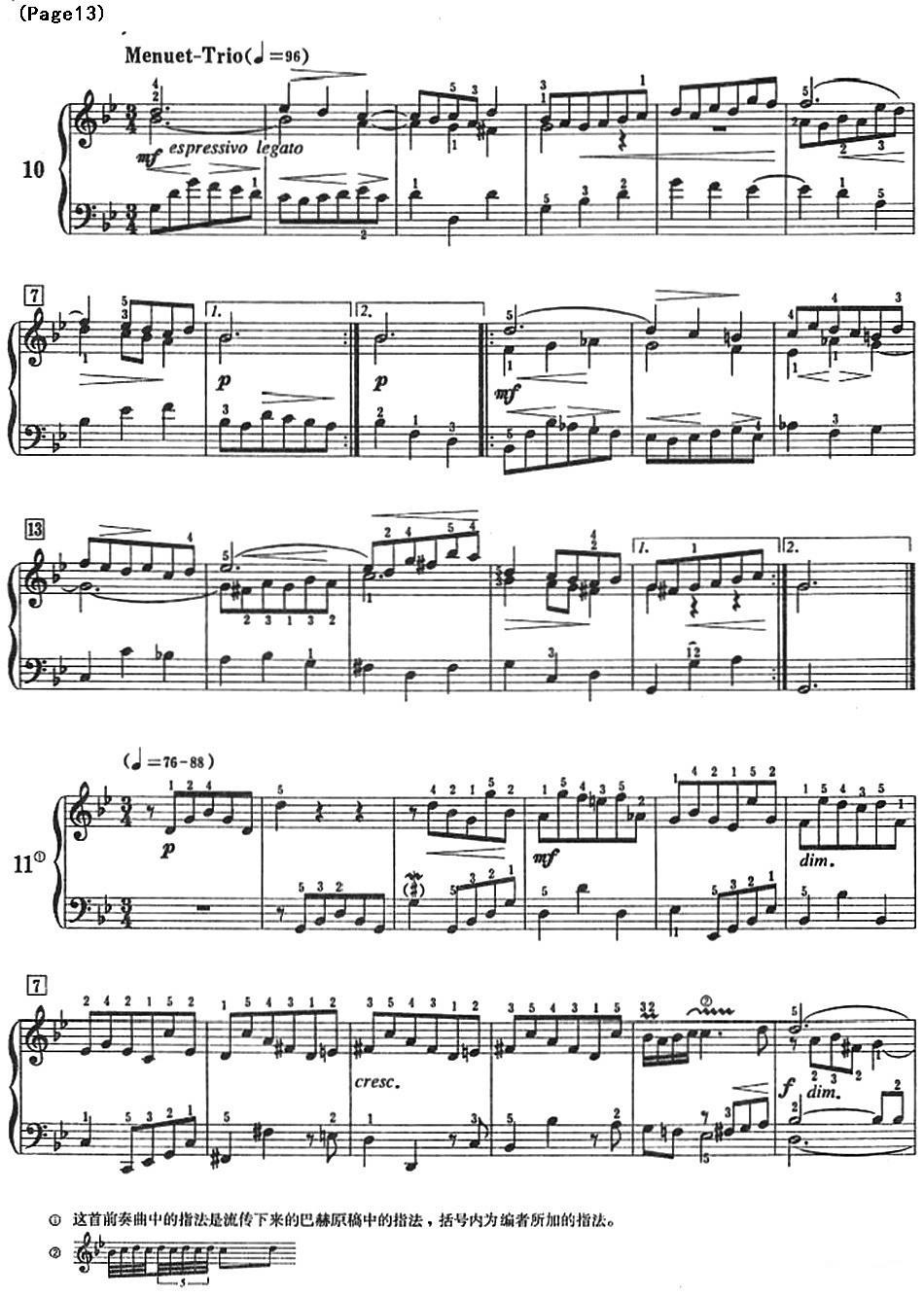 巴赫小前奏曲（NO.9-NO.12）钢琴曲谱（图3）