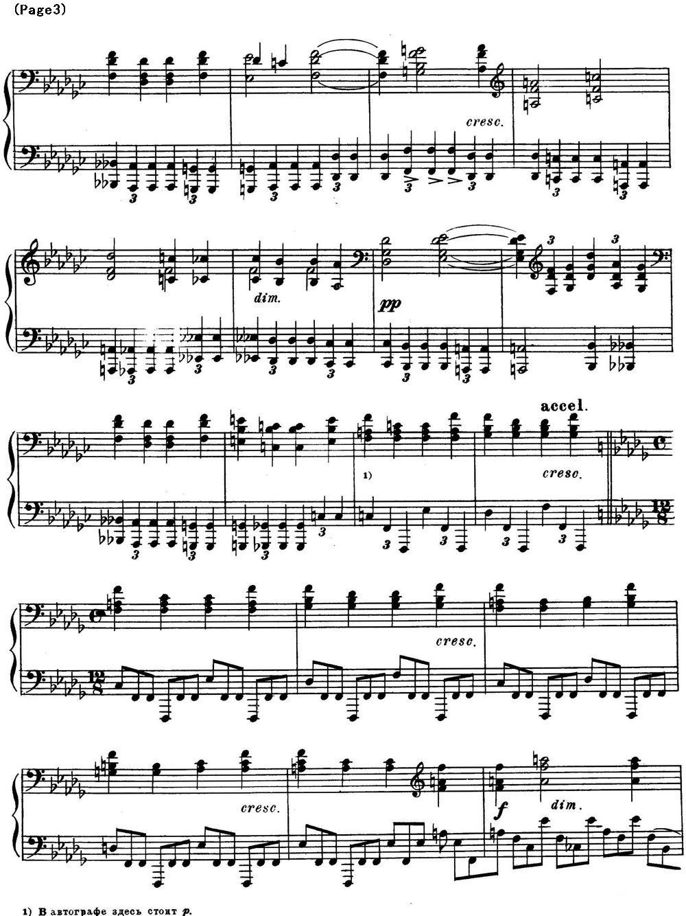 斯克里亚宾12首钢琴练习曲 Op8（No.7 Alexander Scriabin Etudes）钢琴曲谱（图3）