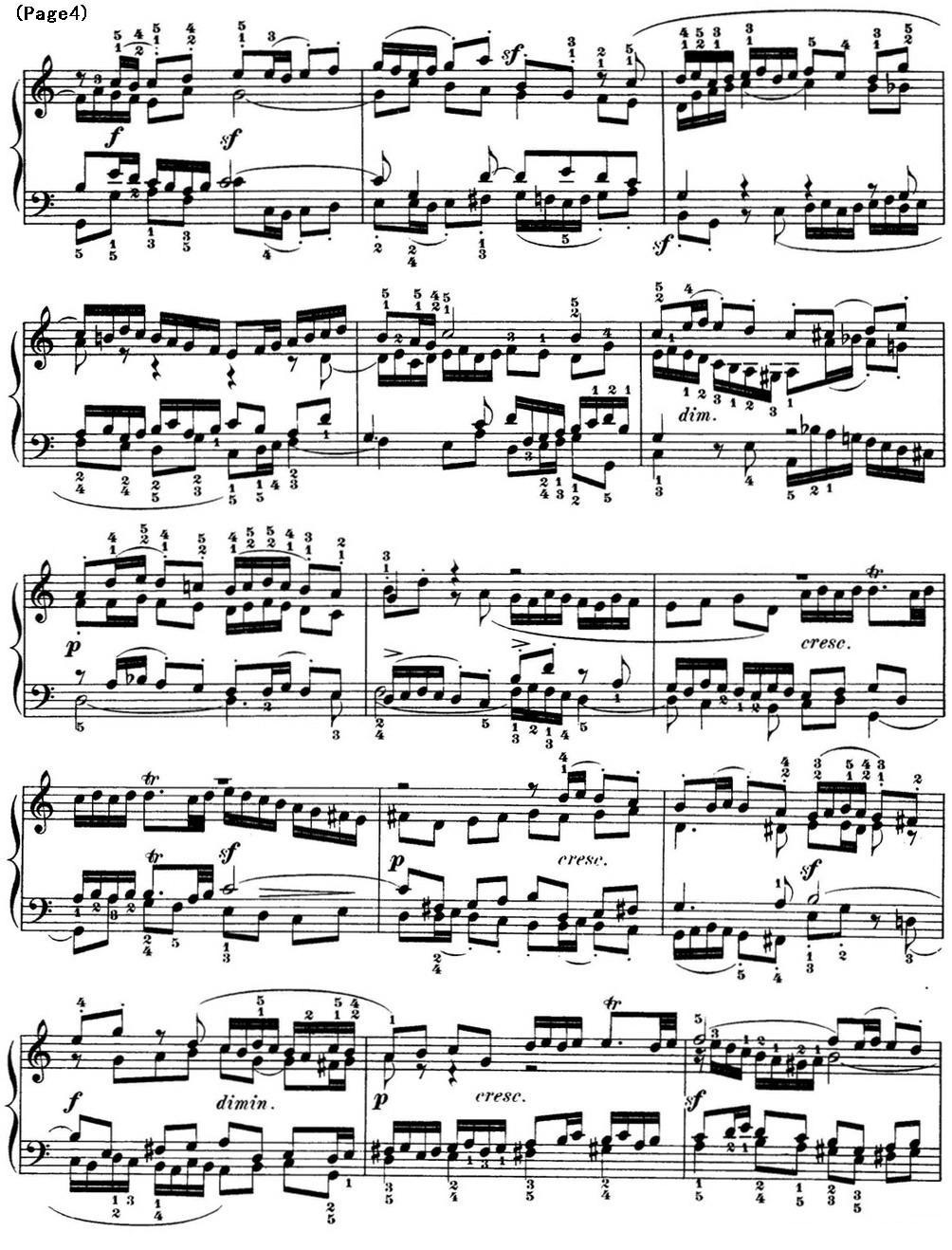 巴赫《平均律钢琴曲集·第一卷》之赋格曲（NO.20）钢琴曲谱（图4）