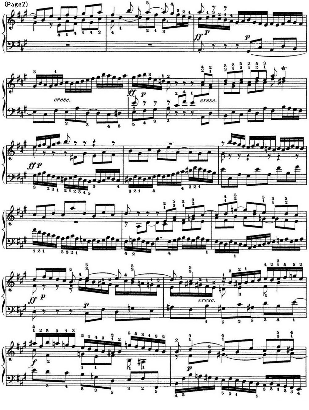 巴赫《平均律钢琴曲集·第一卷》之赋格曲（NO.19）钢琴曲谱（图2）