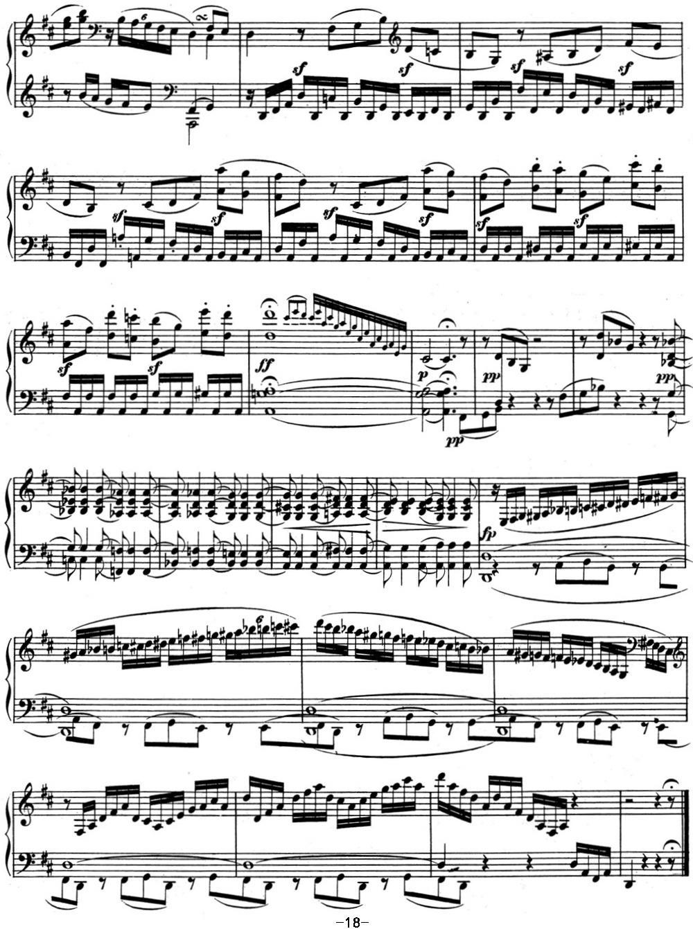 贝多芬钢琴奏鸣曲07 D大调 Op.10 No.3 D major钢琴曲谱（图18）