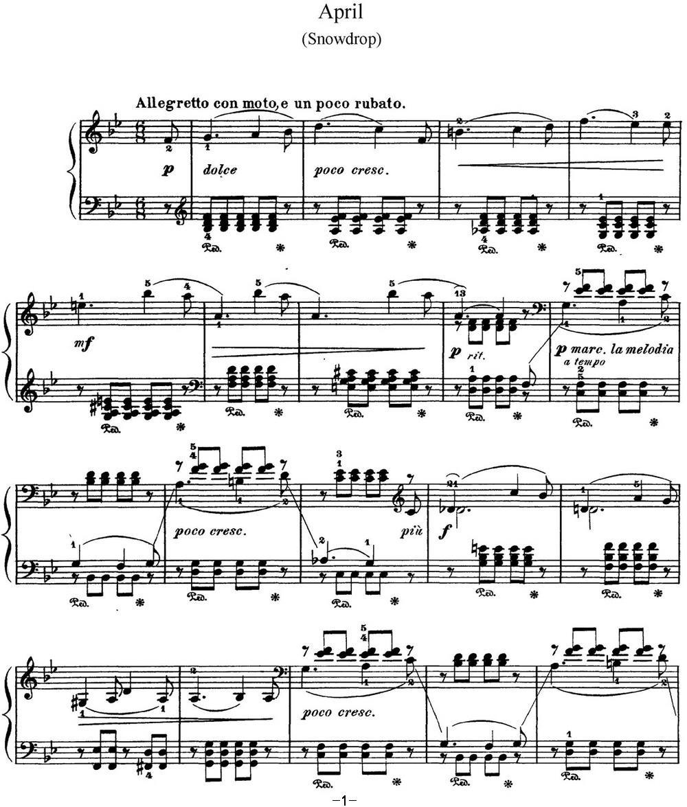 柴可夫斯基 四季 4月 松雪草 降B大调 Snowdrop B flat major钢琴曲谱（图1）