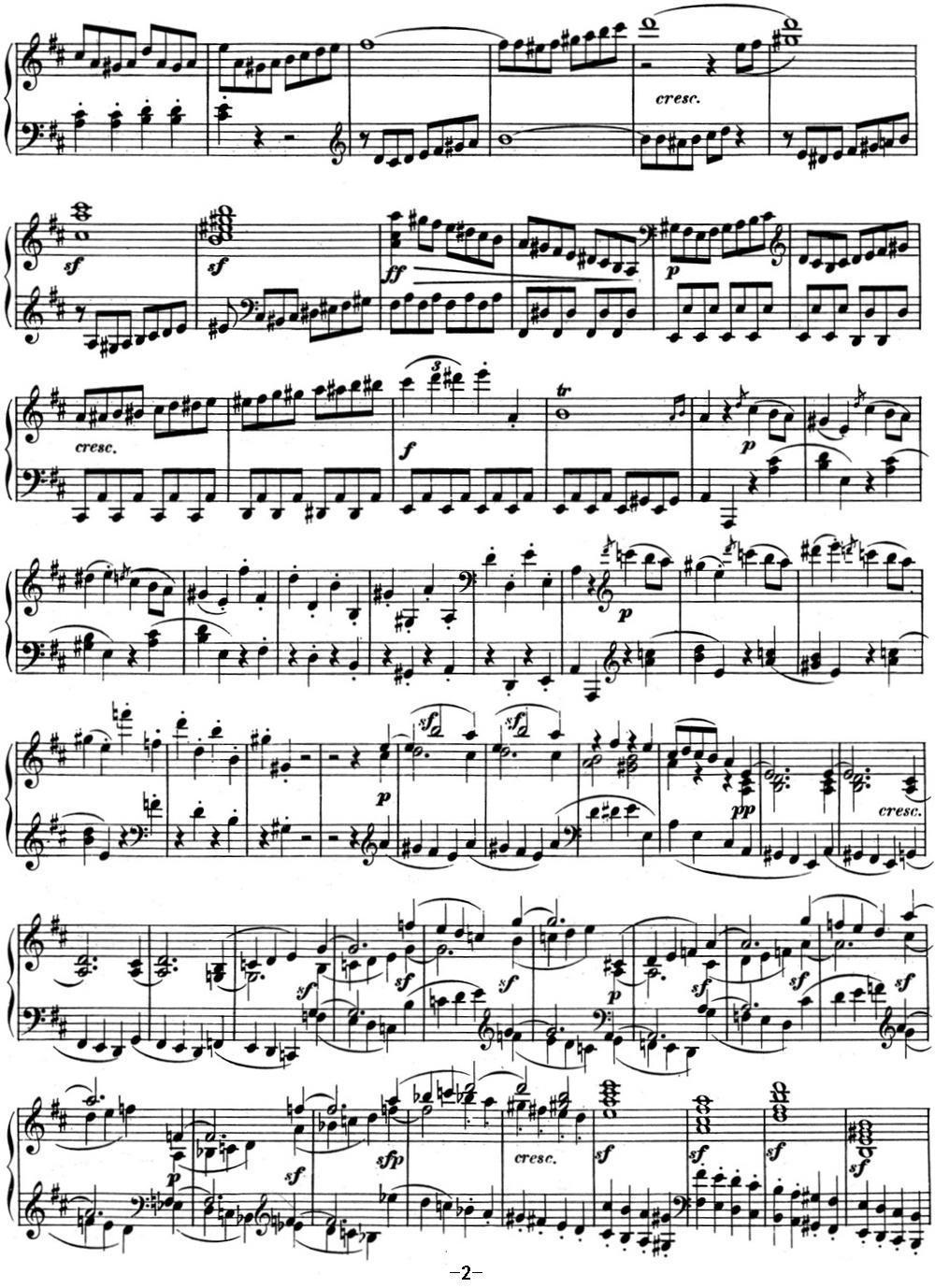 贝多芬钢琴奏鸣曲07 D大调 Op.10 No.3 D major钢琴曲谱（图2）