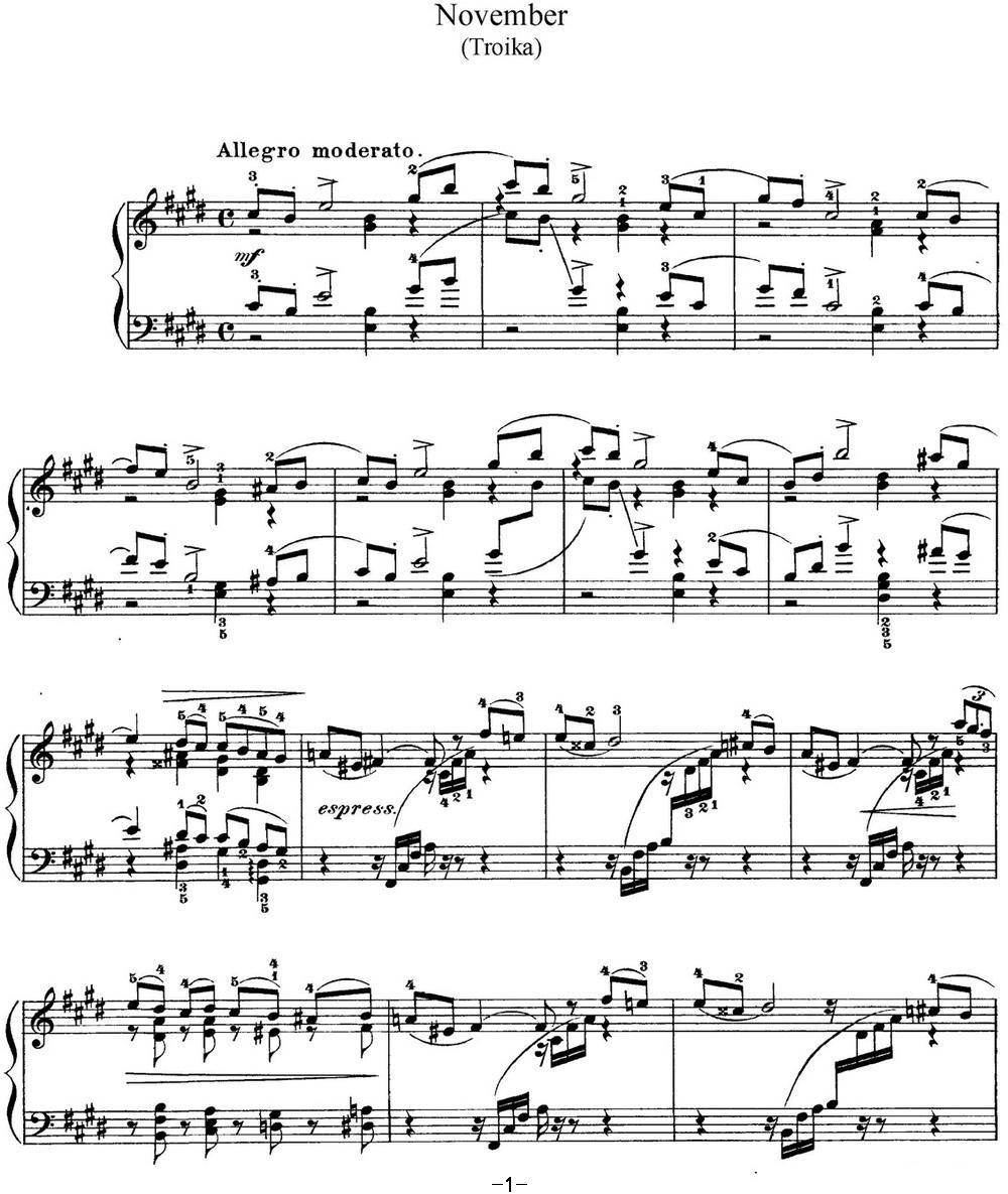 柴可夫斯基 四季 11月 在马车上 E大调 Troika E major钢琴曲谱（图1）