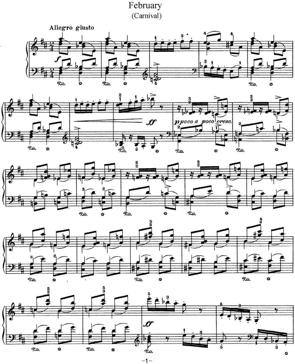 柴可夫斯基 四季 2月 狂欢节 D大调 Carnival D major钢琴曲谱（图1）