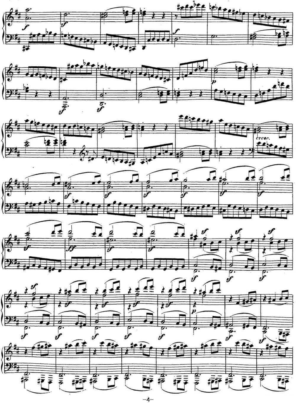 贝多芬钢琴奏鸣曲15 田园 D大调 Op.28 D major钢琴曲谱（图4）