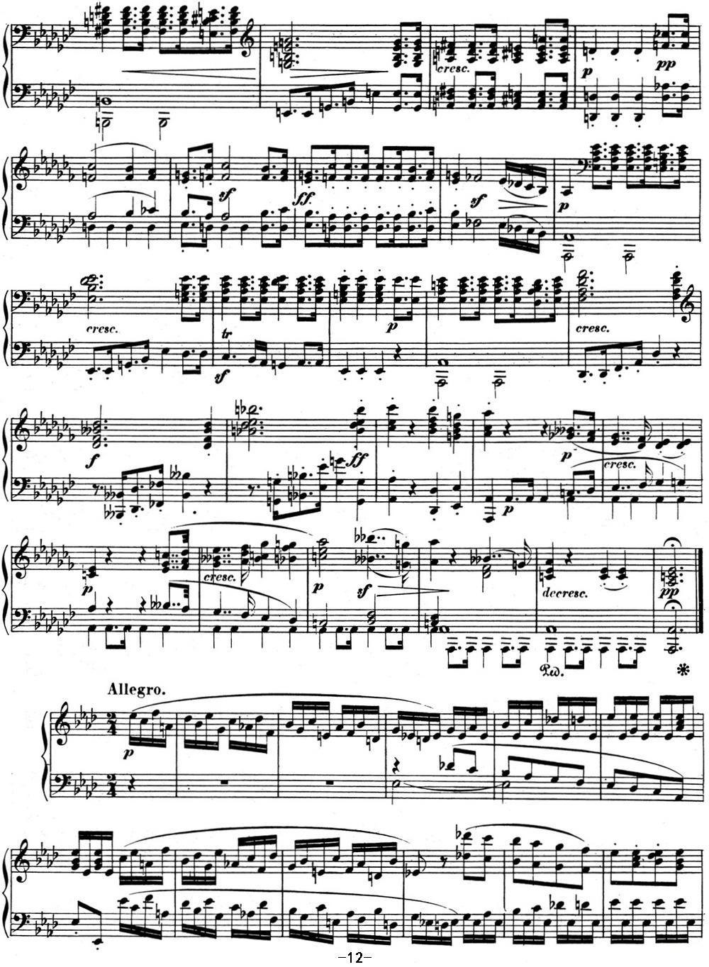 贝多芬钢琴奏鸣曲12 葬礼进行曲 降A大调 Op.26 A-flat major钢琴曲谱（图12）