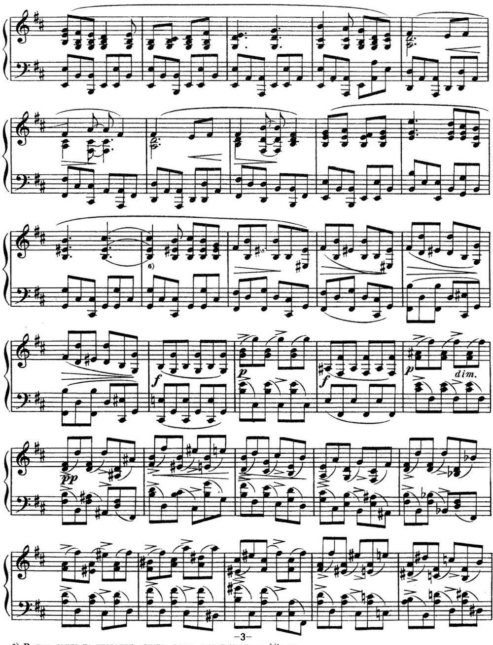 斯克里亚宾 钢琴练习曲 Op.8 No.3 Alexander Scriabin Etudes钢琴曲谱（图3）