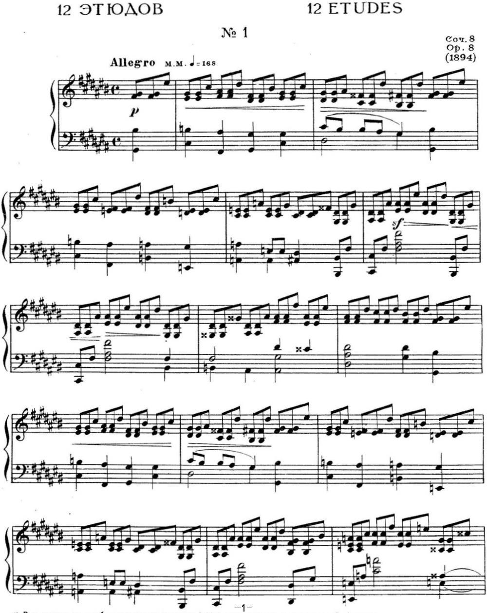 斯克里亚宾 钢琴练习曲 Op.8 No.1 Alexander Scriabin Etudes钢琴曲谱（图1）