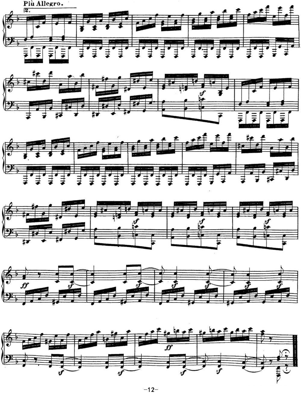 贝多芬钢琴奏鸣曲22 F大调 Op.54 F major钢琴曲谱（图12）