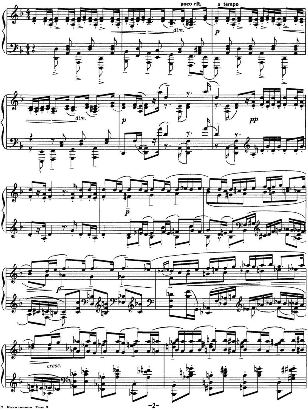 拉赫玛尼诺夫 音画练习曲4或5 Etudes tableaux Op.33 No.4钢琴曲谱（图2）