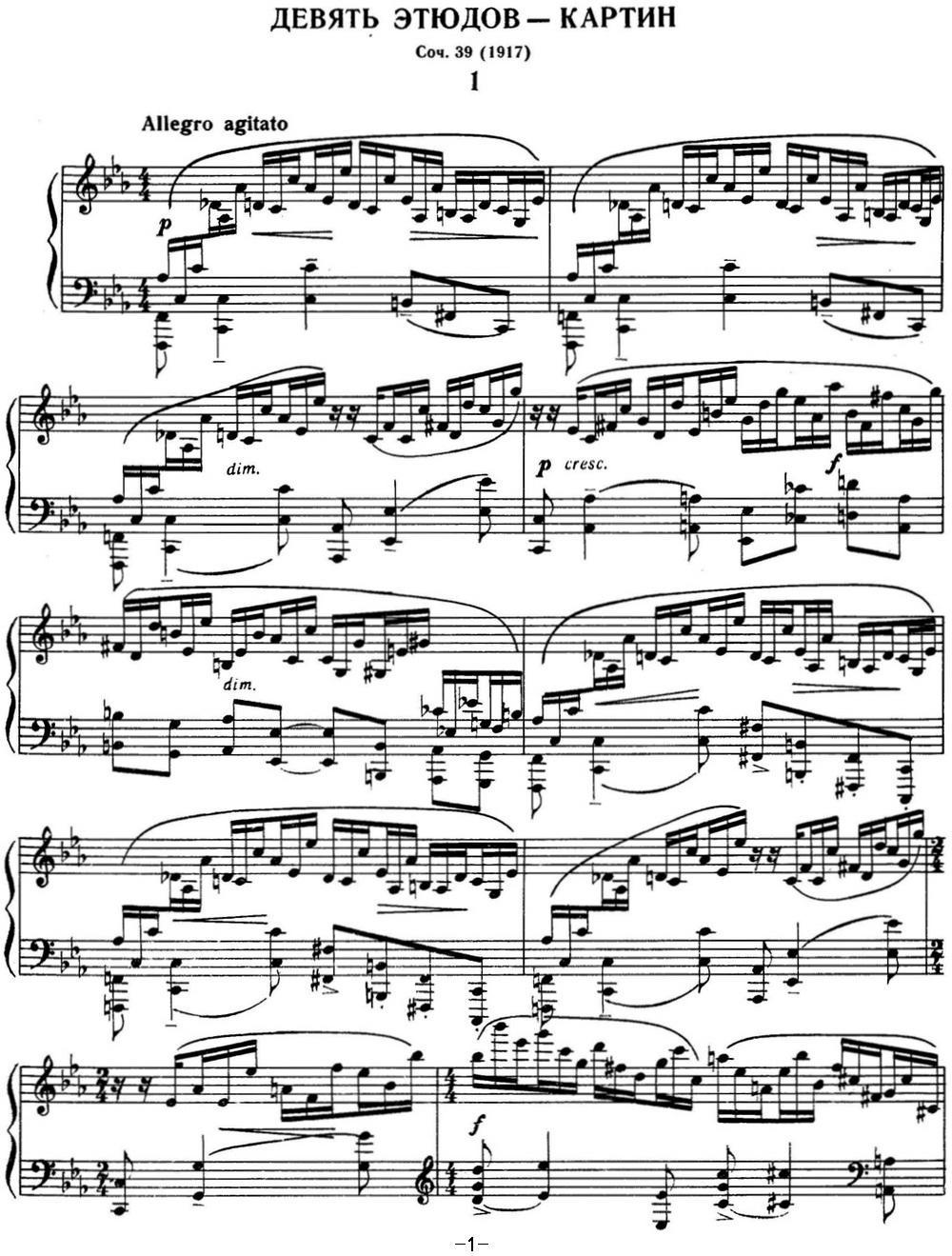 拉赫玛尼诺夫 音画练习曲9或10 Etudes tableaux Op.39 No.1钢琴曲谱（图1）