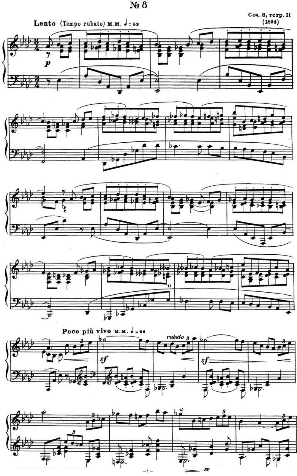 斯克里亚宾 钢琴练习曲 Op.8 No.8 Alexander Scriabin Etudes钢琴曲谱（图1）