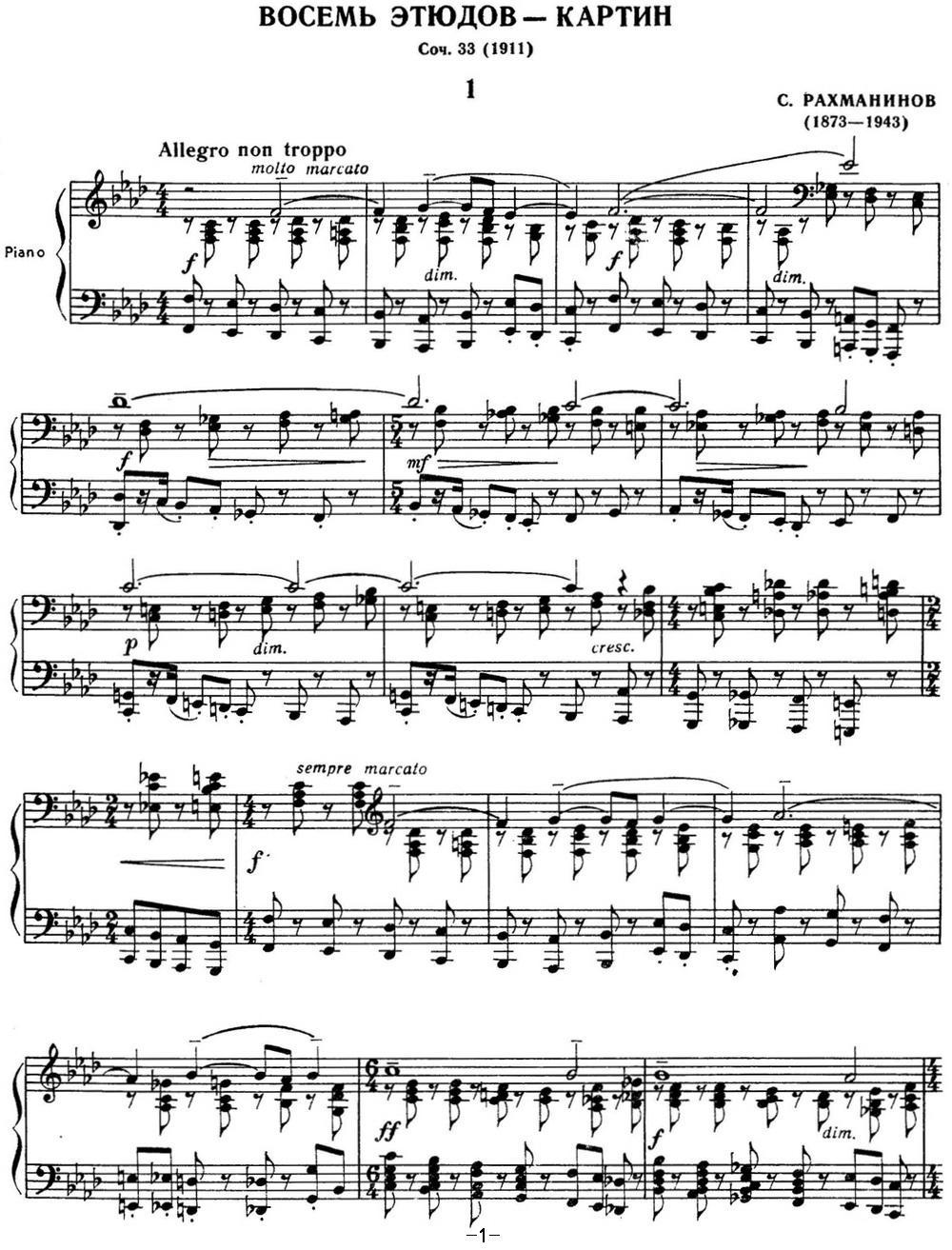 拉赫玛尼诺夫 音画练习曲1 Etudes tableaux Op.33 No.1钢琴曲谱（图1）