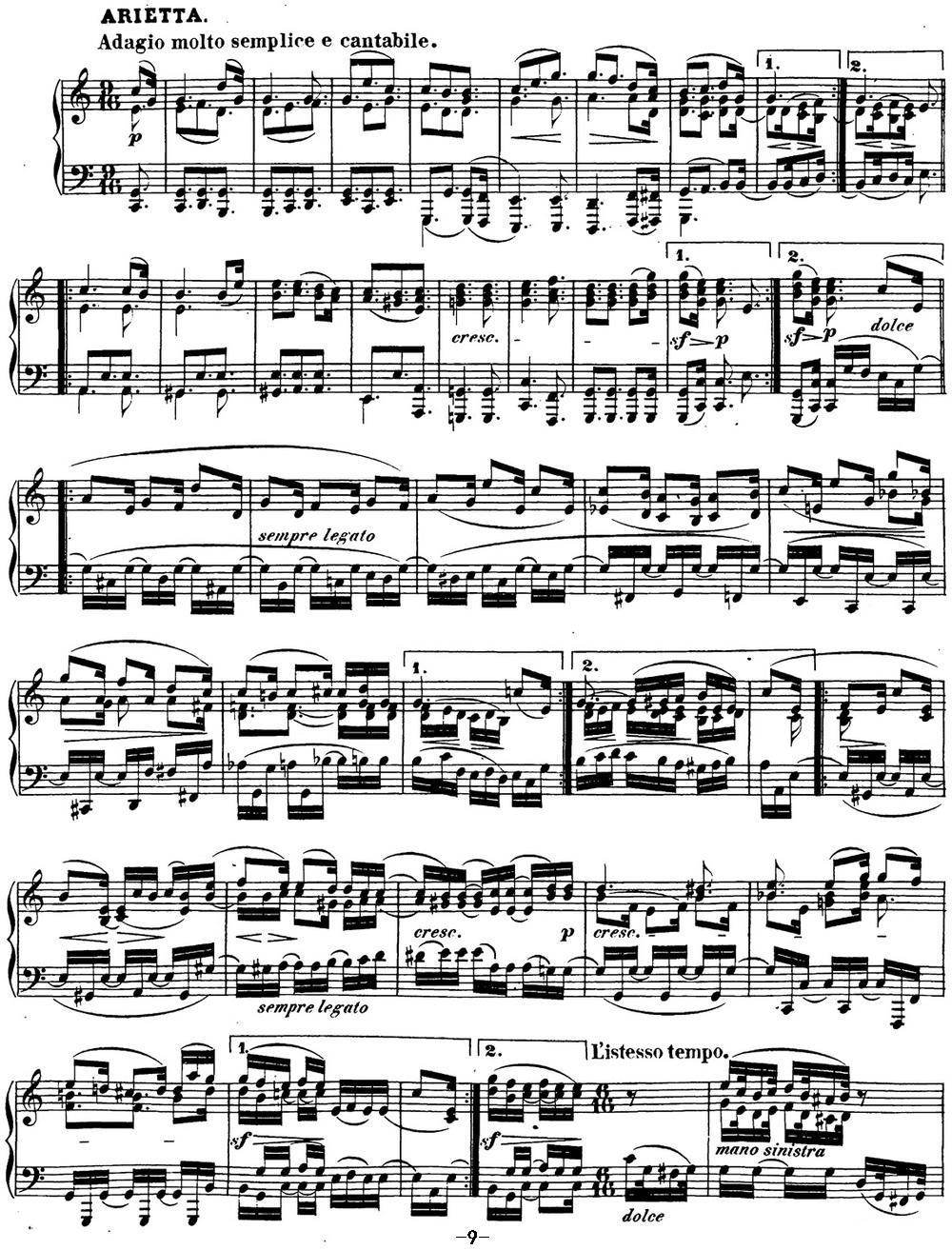 贝多芬钢琴奏鸣曲32 c小调 Op.111 C minor钢琴曲谱（图9）