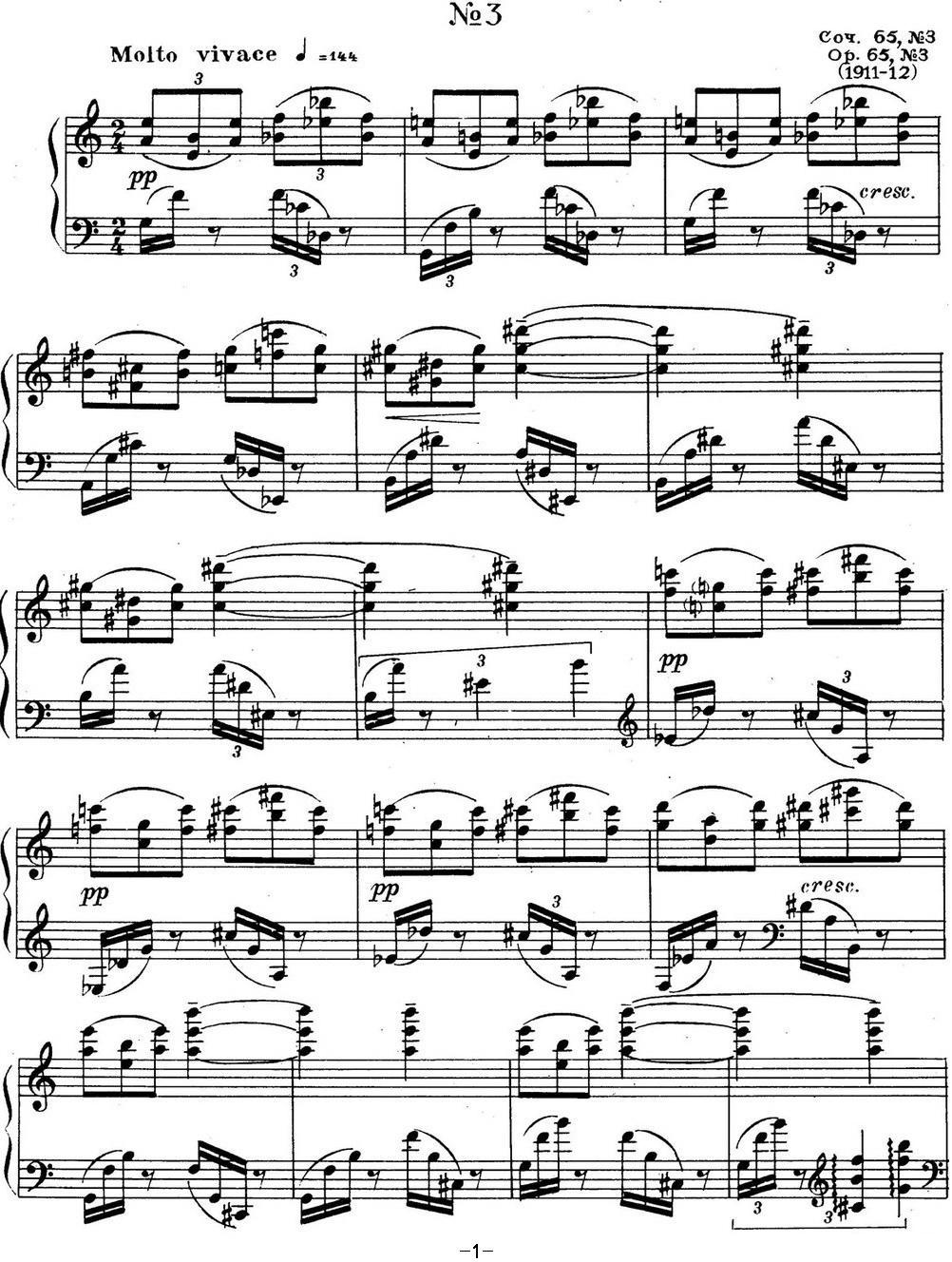 斯克里亚宾 钢琴练习曲 Op.65 No.3钢琴曲谱（图1）