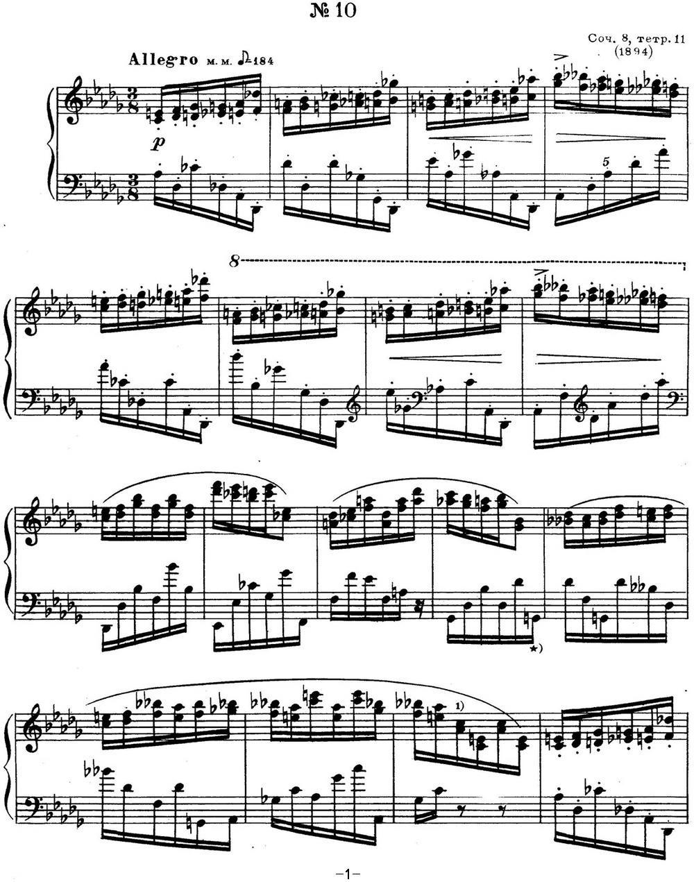 斯克里亚宾 钢琴练习曲 Op.8 No.10 Alexander Scriabin Etudes钢琴曲谱（图1）