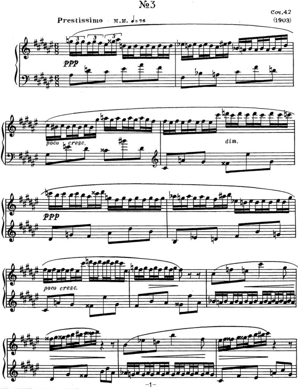斯克里亚宾 钢琴练习曲 Op.42 No.3 Alexander Scriabin Etudes钢琴曲谱（图1）