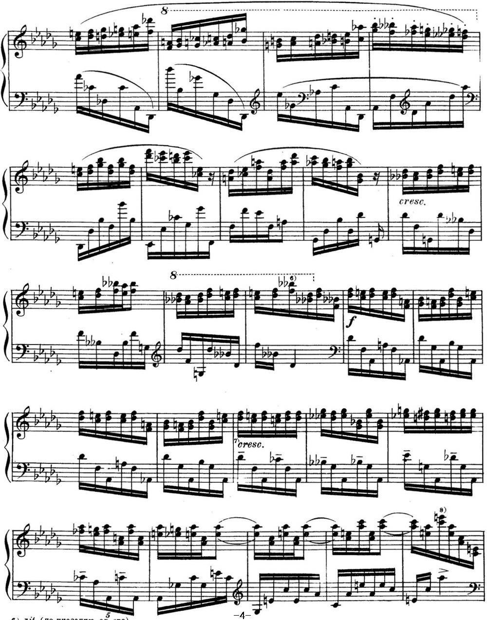 斯克里亚宾 钢琴练习曲 Op.8 No.10 Alexander Scriabin Etudes钢琴曲谱（图4）