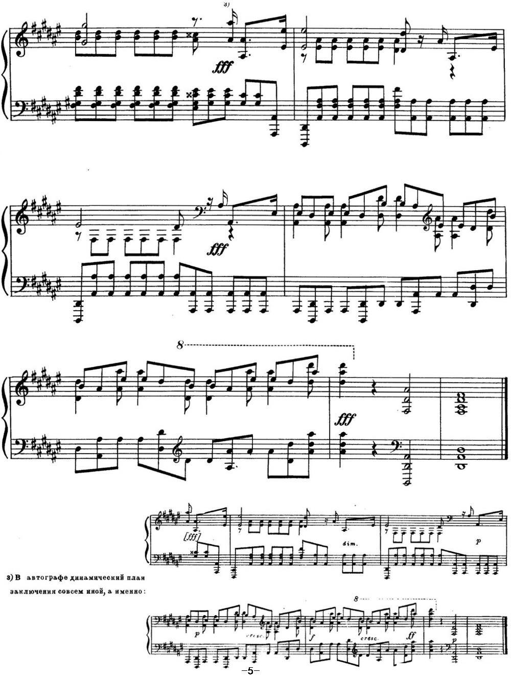 斯克里亚宾 钢琴练习曲 Op.8 No.12 Alexander Scriabin Etudes钢琴曲谱（图5）