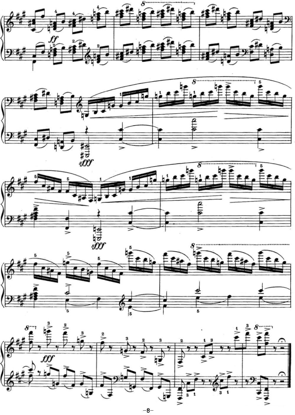 拉赫玛尼诺夫 幻想小品集 Op.3 No.4 小丑 升f小调钢琴曲谱（图8）