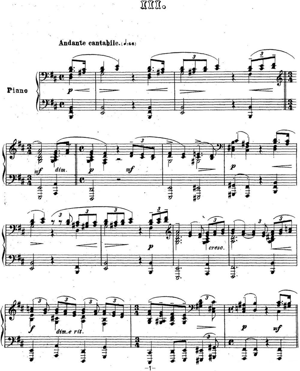 拉赫玛尼诺夫 音乐瞬间 Op.16 No.3 b小调钢琴曲谱（图1）