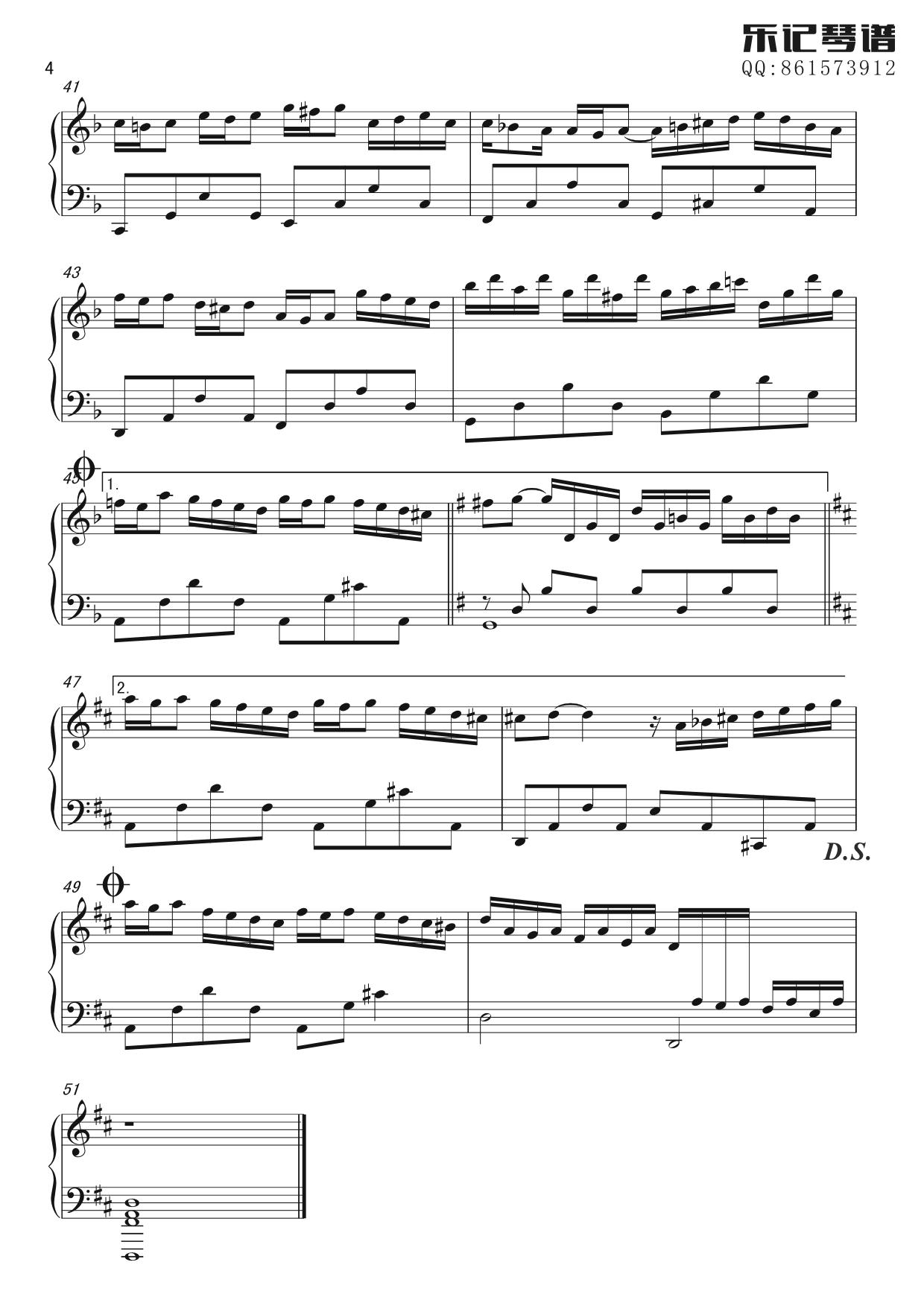 星空的旋律（乐记琴谱）钢琴曲谱（图4）