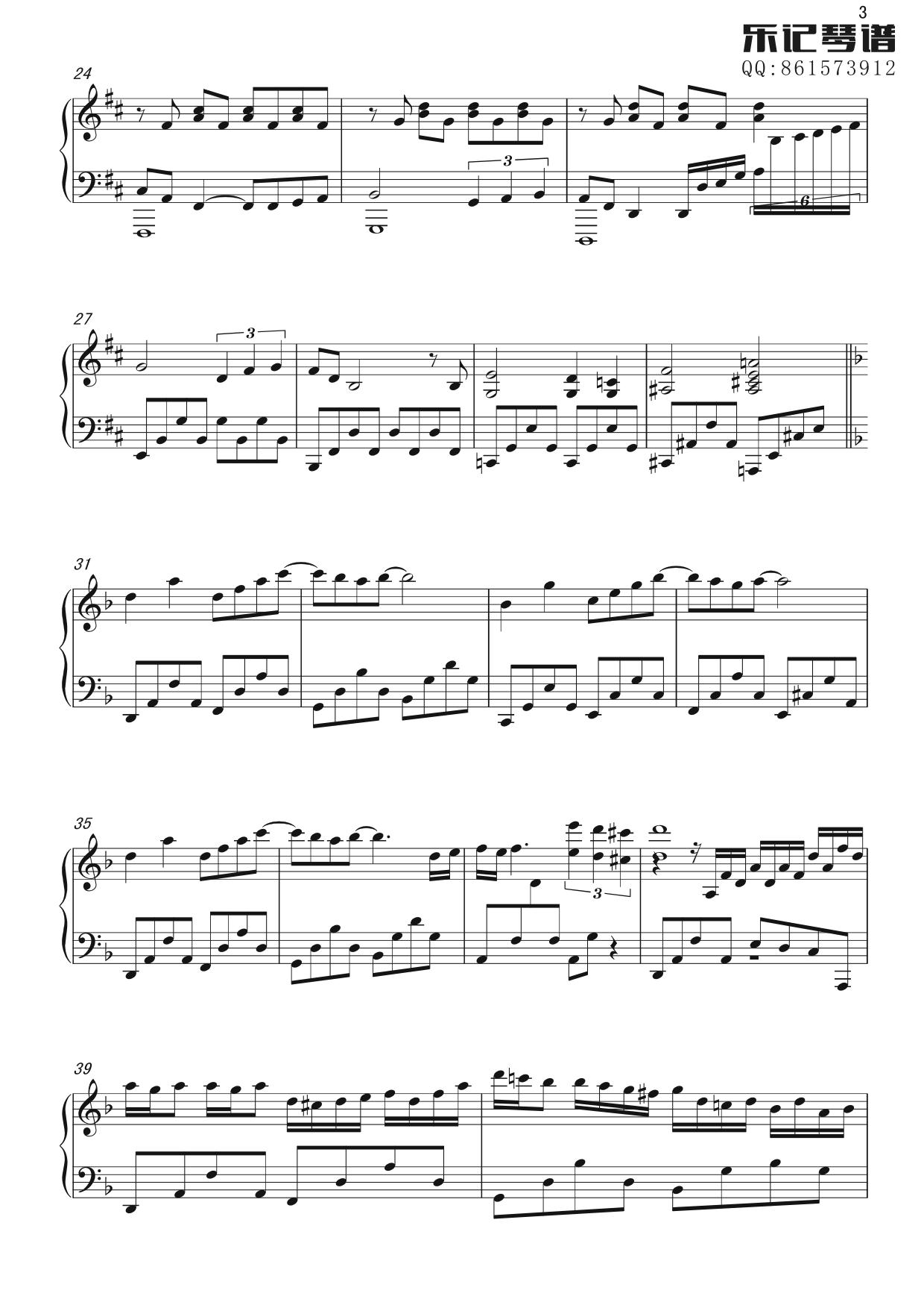 星空的旋律（乐记琴谱）钢琴曲谱（图3）