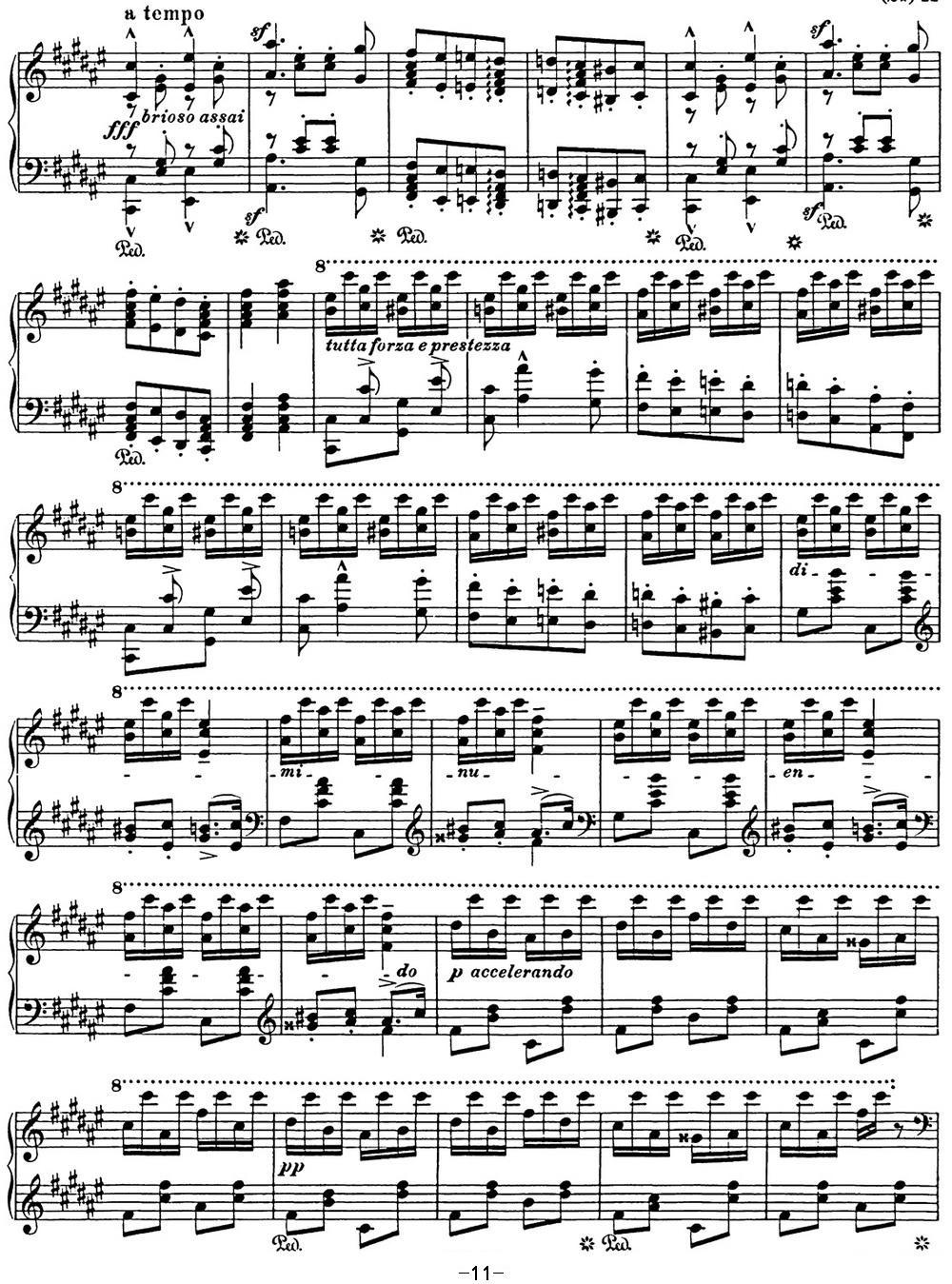 李斯特 匈牙利狂想曲 Hungarian Rhapsodies S.244 No.2钢琴曲谱（图11）