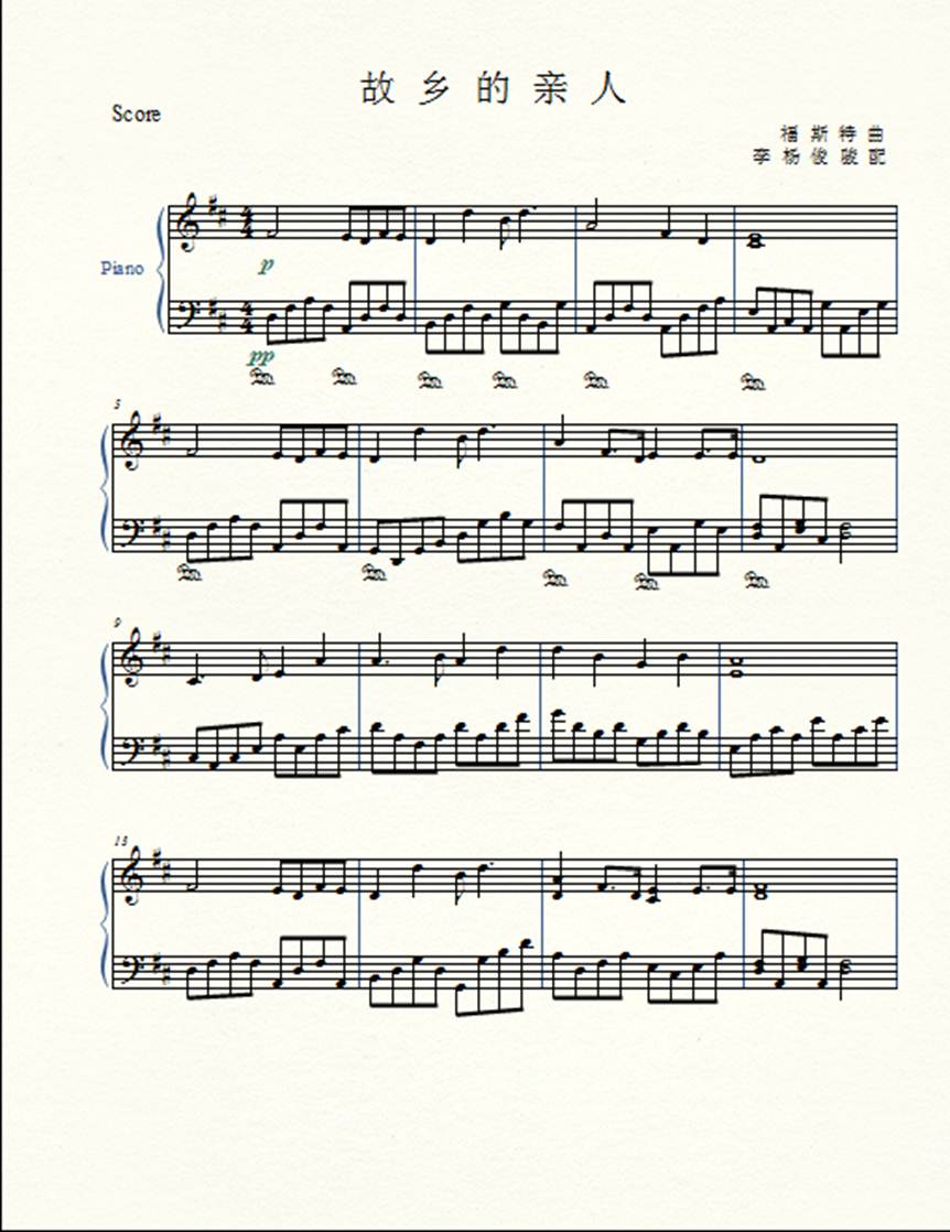 故乡的亲人钢琴曲谱（图1）