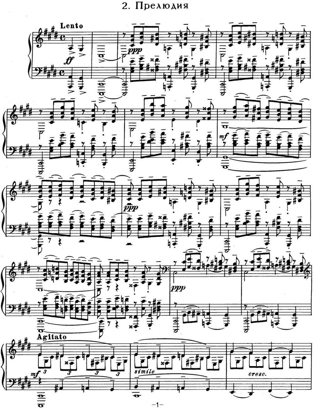 拉赫玛尼诺夫 钢琴前奏曲 Op.3 No.2钢琴曲谱（图1）