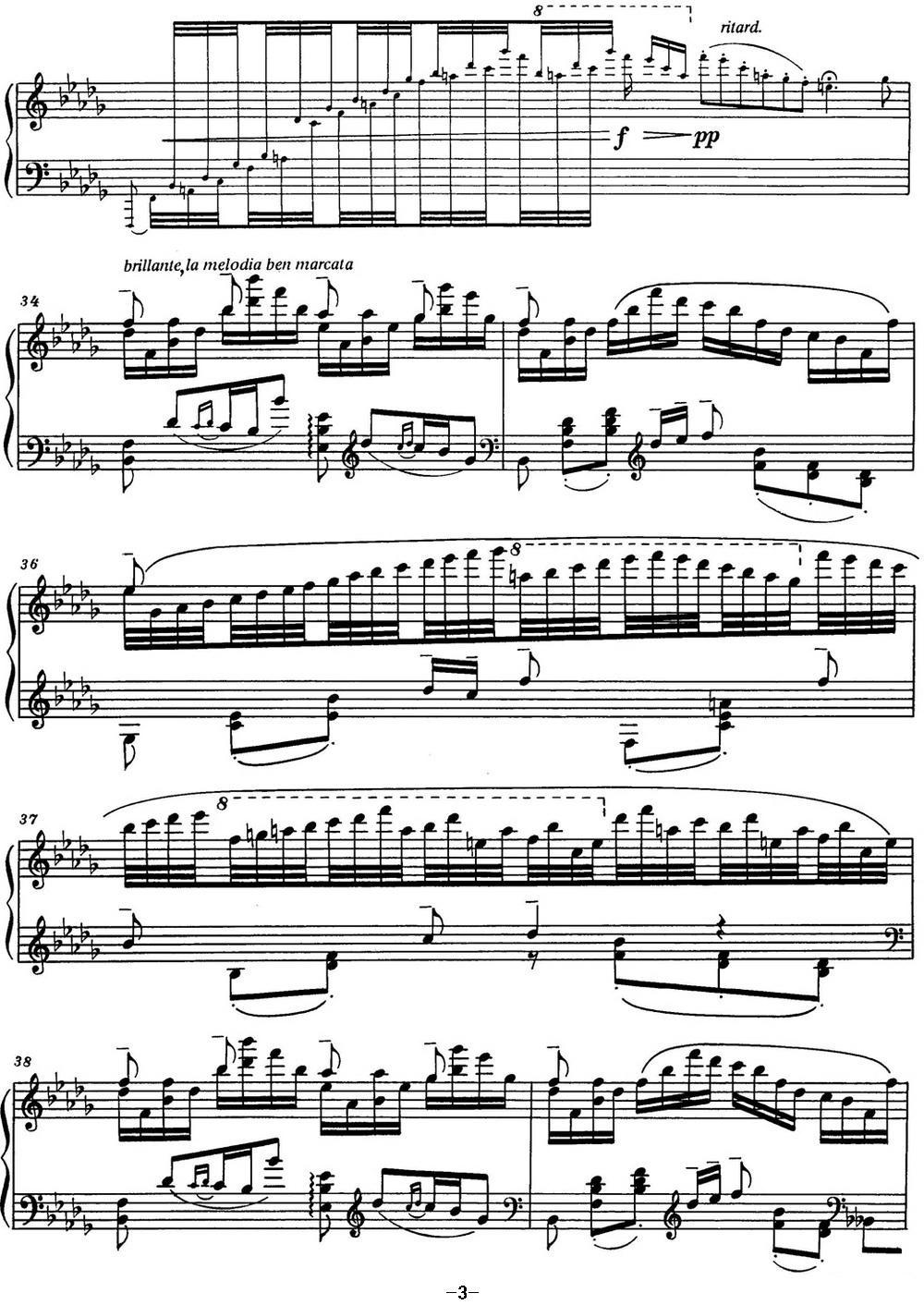 巴拉基列夫 改编钢琴曲《云雀》（格林卡）钢琴曲谱（图3）