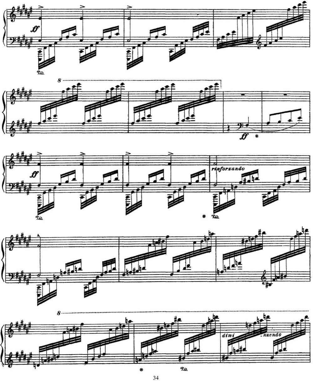 李斯特 旅游岁月 第三集 S.163 No.4 艾斯特庄园的喷泉钢琴曲谱（图13）