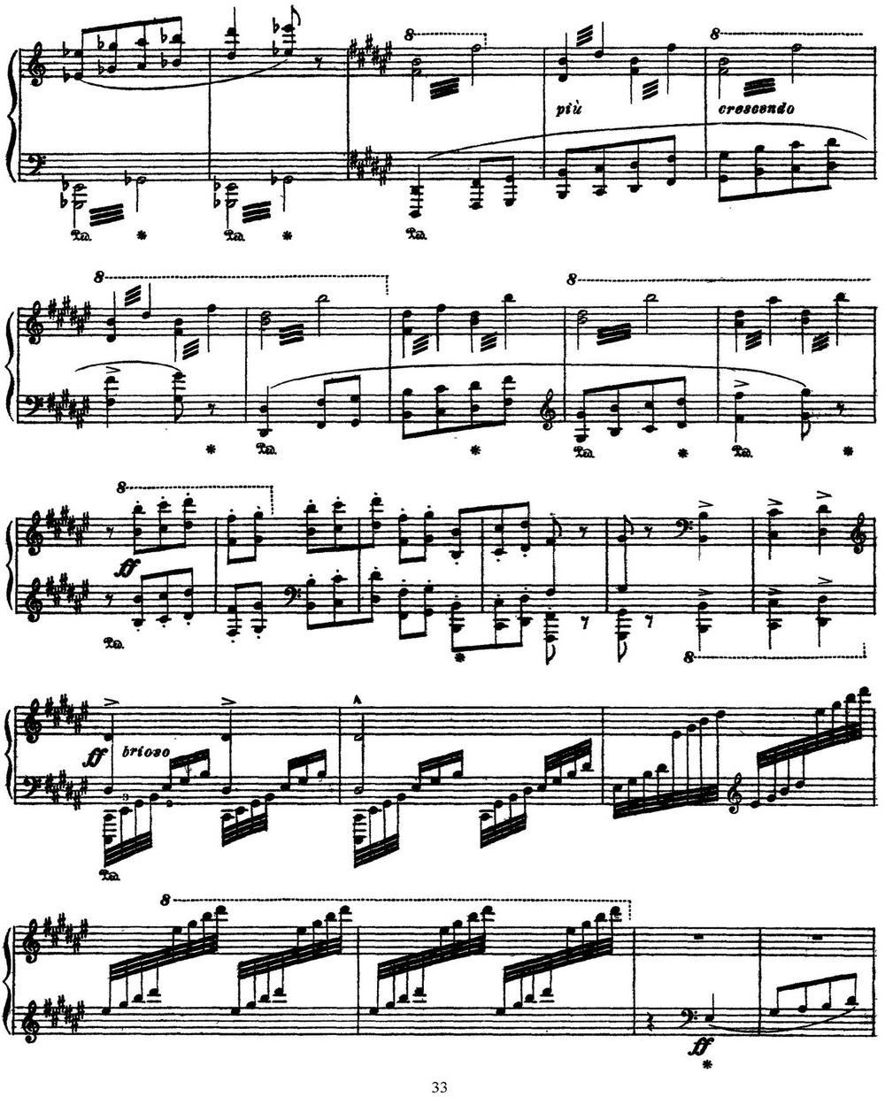 李斯特 旅游岁月 第三集 S.163 No.4 艾斯特庄园的喷泉钢琴曲谱（图12）