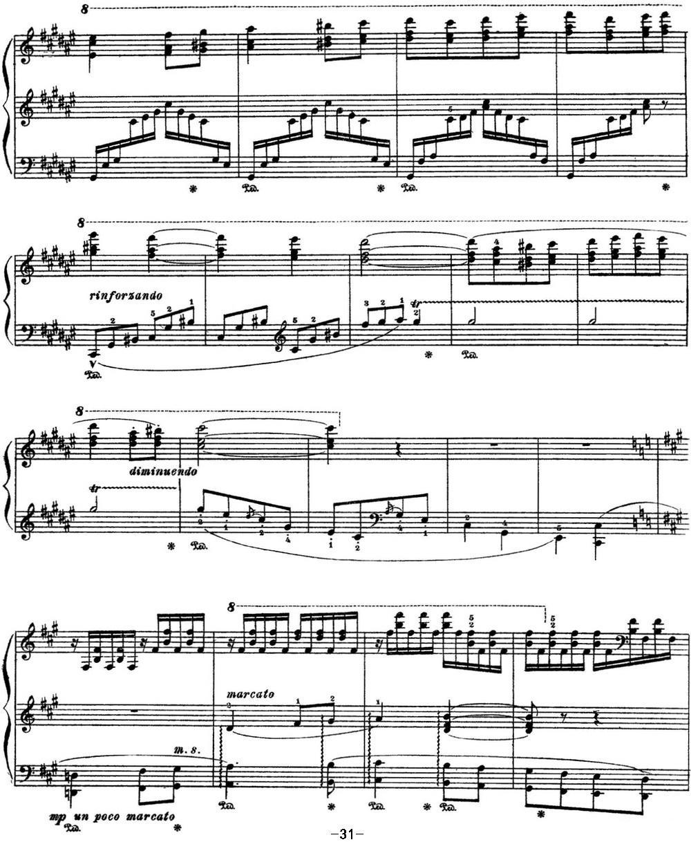 李斯特 旅游岁月 第三集 S.163 No.4 艾斯特庄园的喷泉钢琴曲谱（图10）