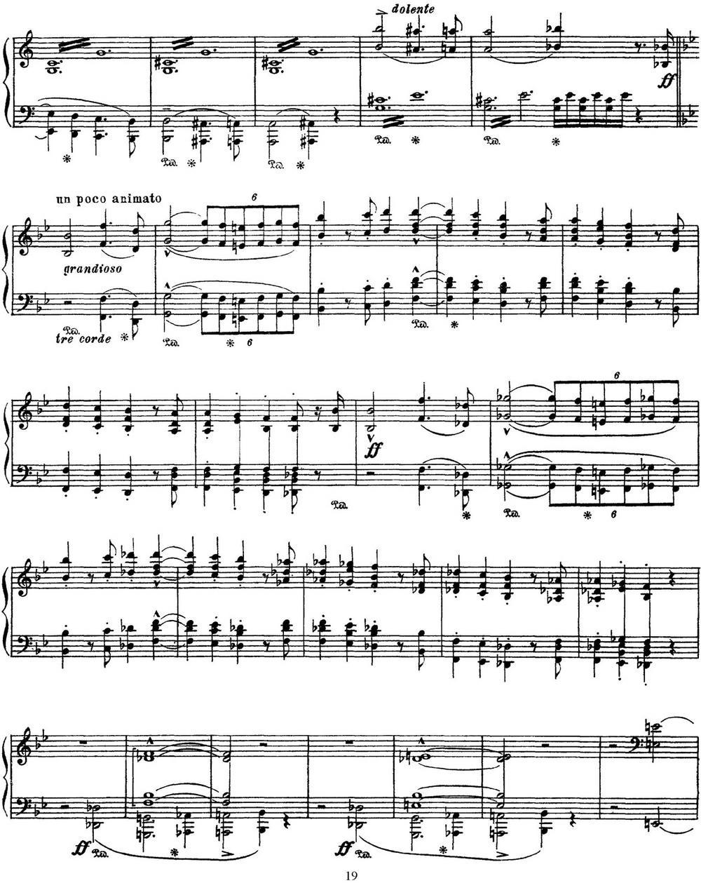 李斯特 旅游岁月 第三集 S.163 No.3 艾斯特庄园的绿柏2钢琴曲谱（图8）