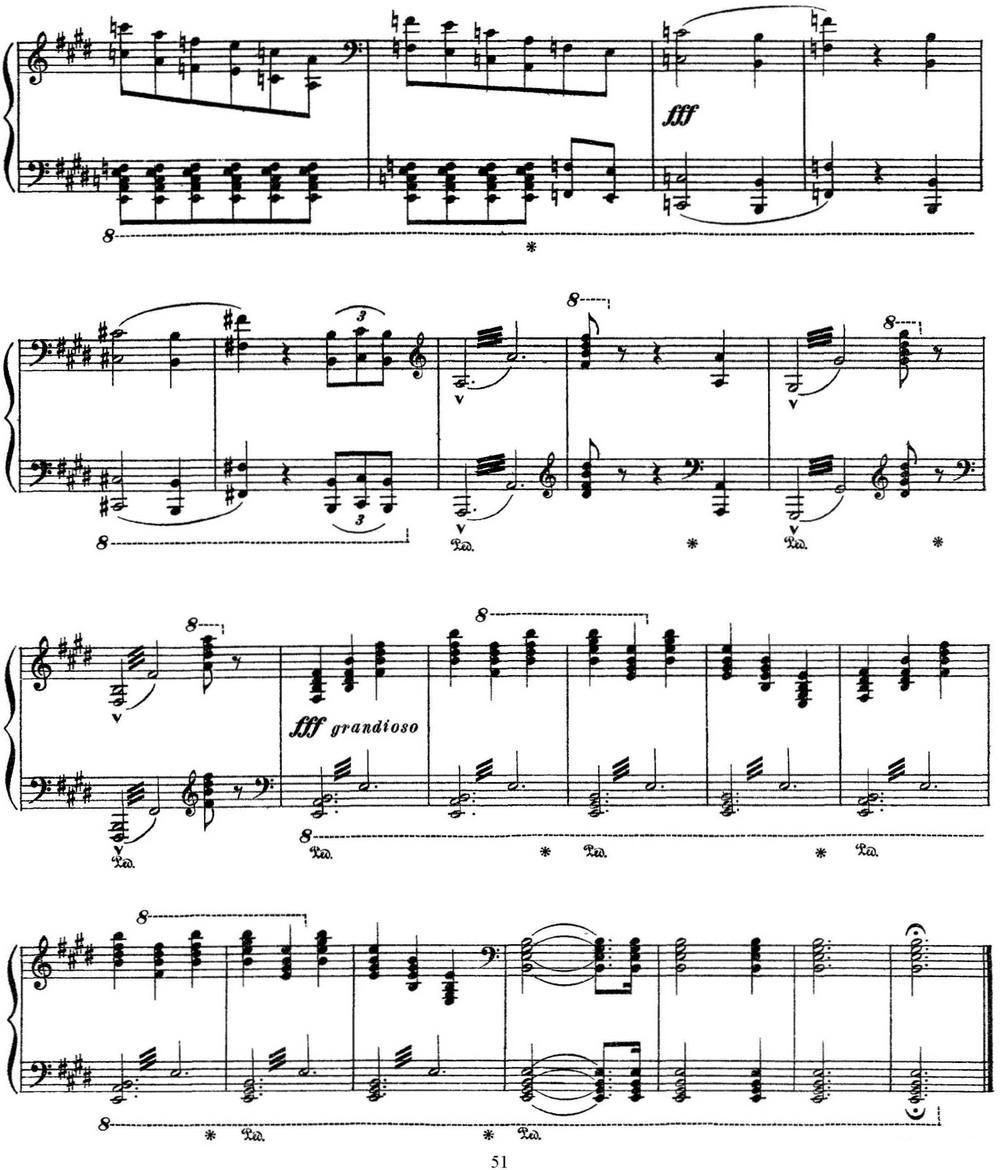 李斯特 旅游岁月 第三集 S.163 No.7 净心钢琴曲谱（图5）