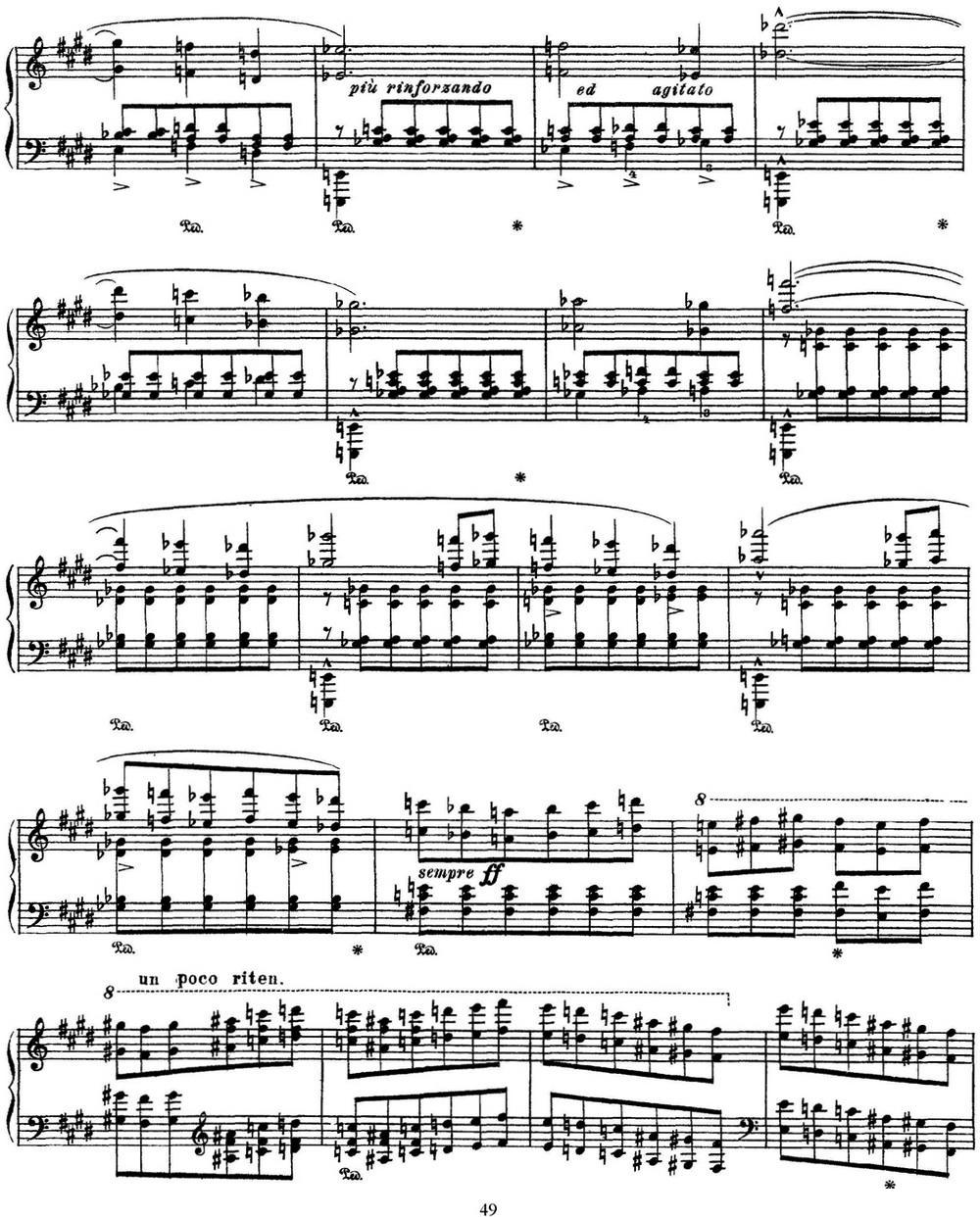 李斯特 旅游岁月 第三集 S.163 No.7 净心钢琴曲谱（图3）